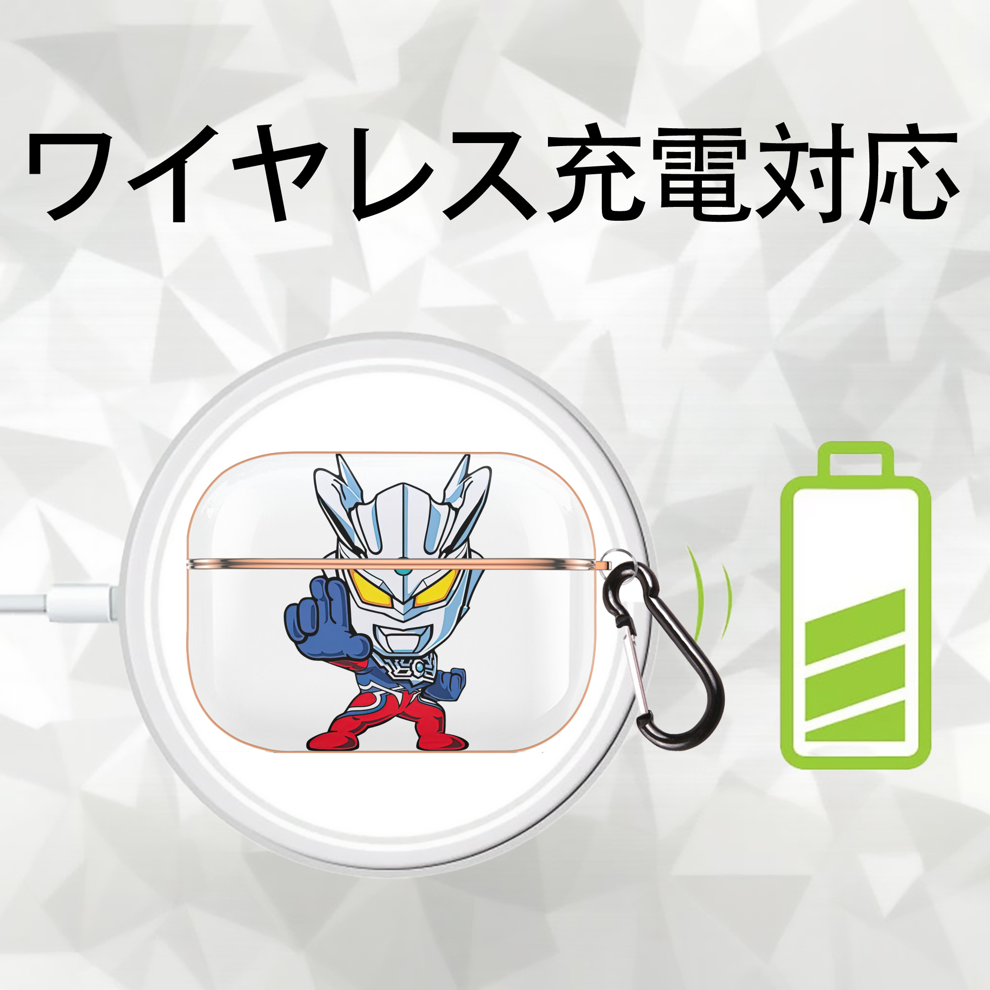ウルトラマン Ultraman 【AirPods Pro用】ハードシェル保護ケース｜耐衝撃・防指紋・カラビナ付き商品仕様