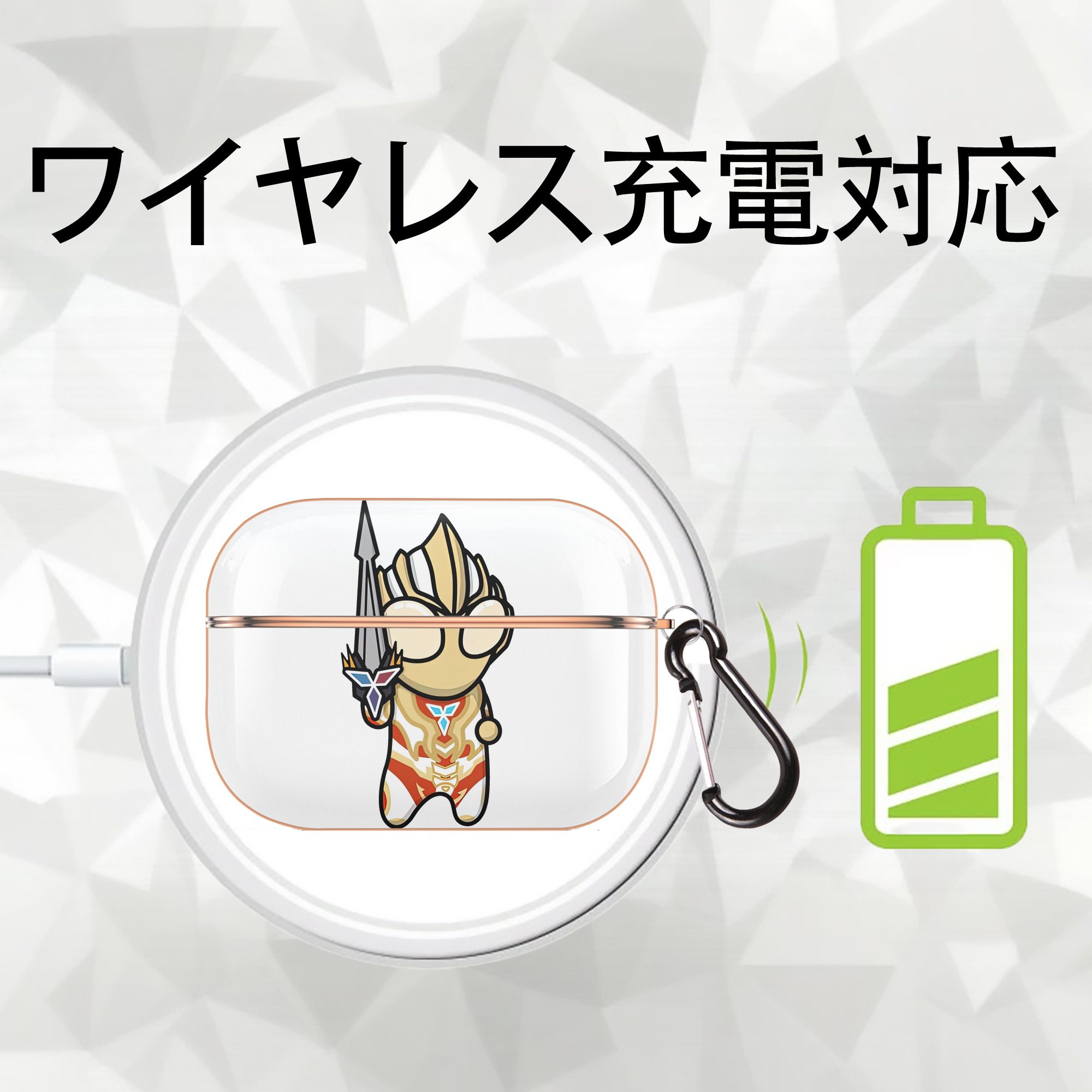 ウルトラマン Ultraman 【AirPods Pro用】ハードシェル保護ケース｜耐衝撃・防指紋・カラビナ付き商品仕様