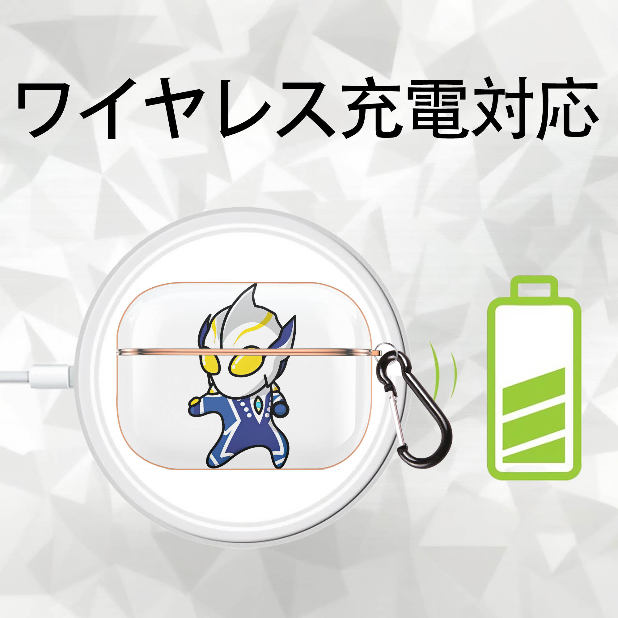 ウルトラマン Ultraman 【AirPods Pro用】ハードシェル保護ケース｜耐衝撃・防指紋・カラビナ付き商品仕様