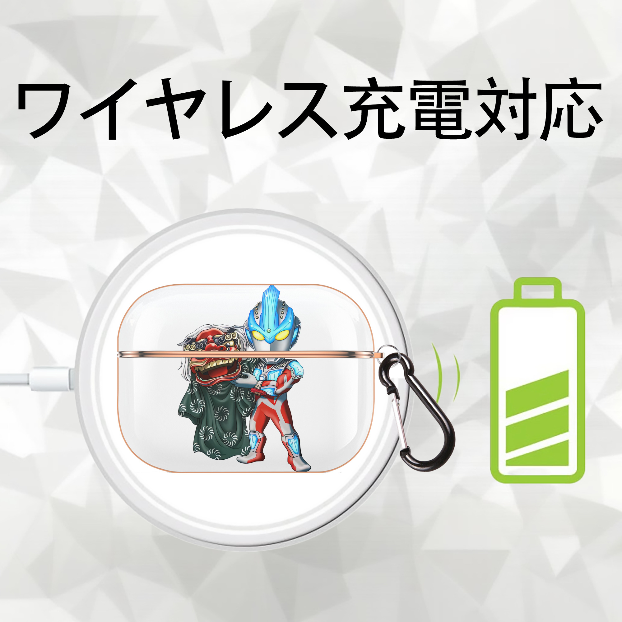 ウルトラマン Ultraman 【AirPods Pro用】ハードシェル保護ケース｜耐衝撃・防指紋・カラビナ付き商品仕様