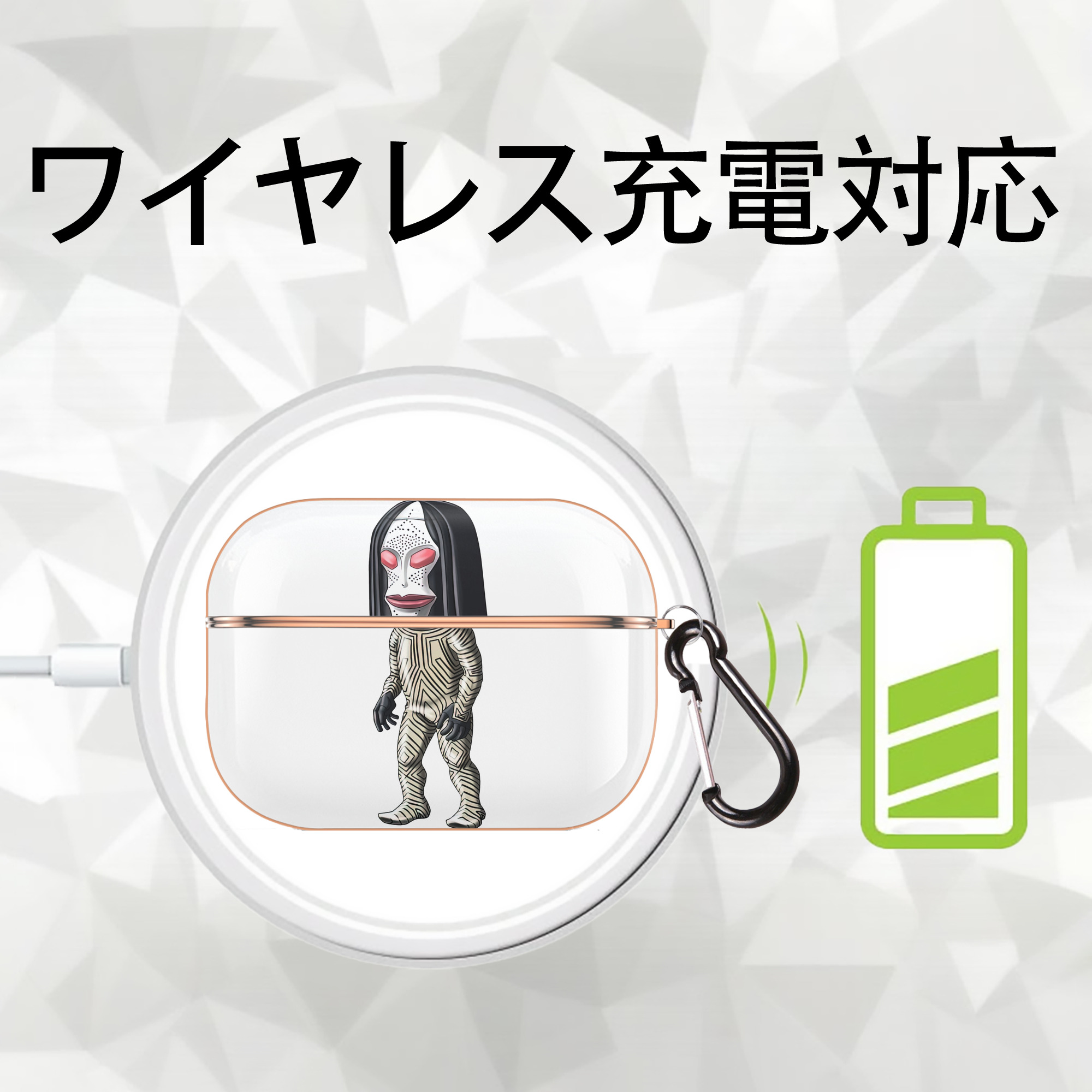 ウルトラマン Ultraman 【AirPods Pro用】ハードシェル保護ケース｜耐衝撃・防指紋・カラビナ付き商品仕様