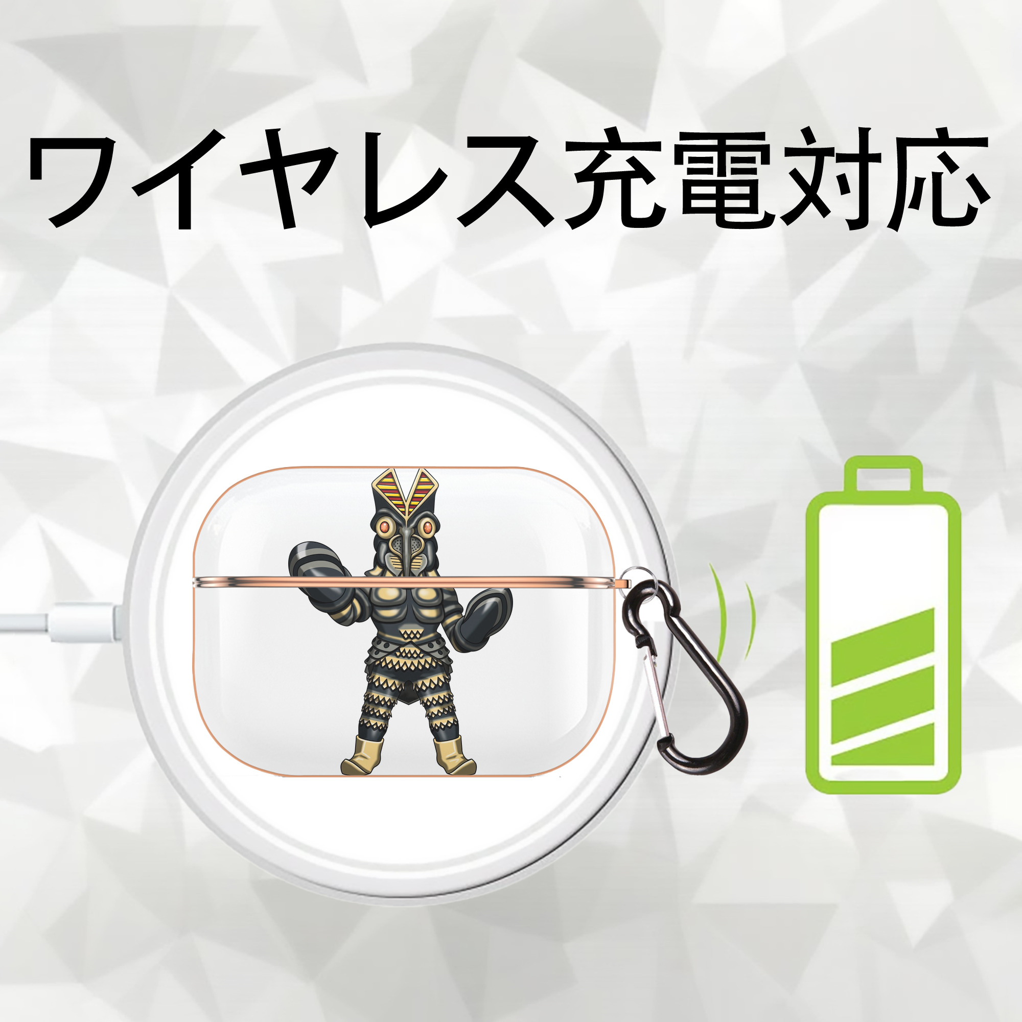 ウルトラマン Ultraman 【AirPods Pro用】ハードシェル保護ケース｜耐衝撃・防指紋・カラビナ付き商品仕様