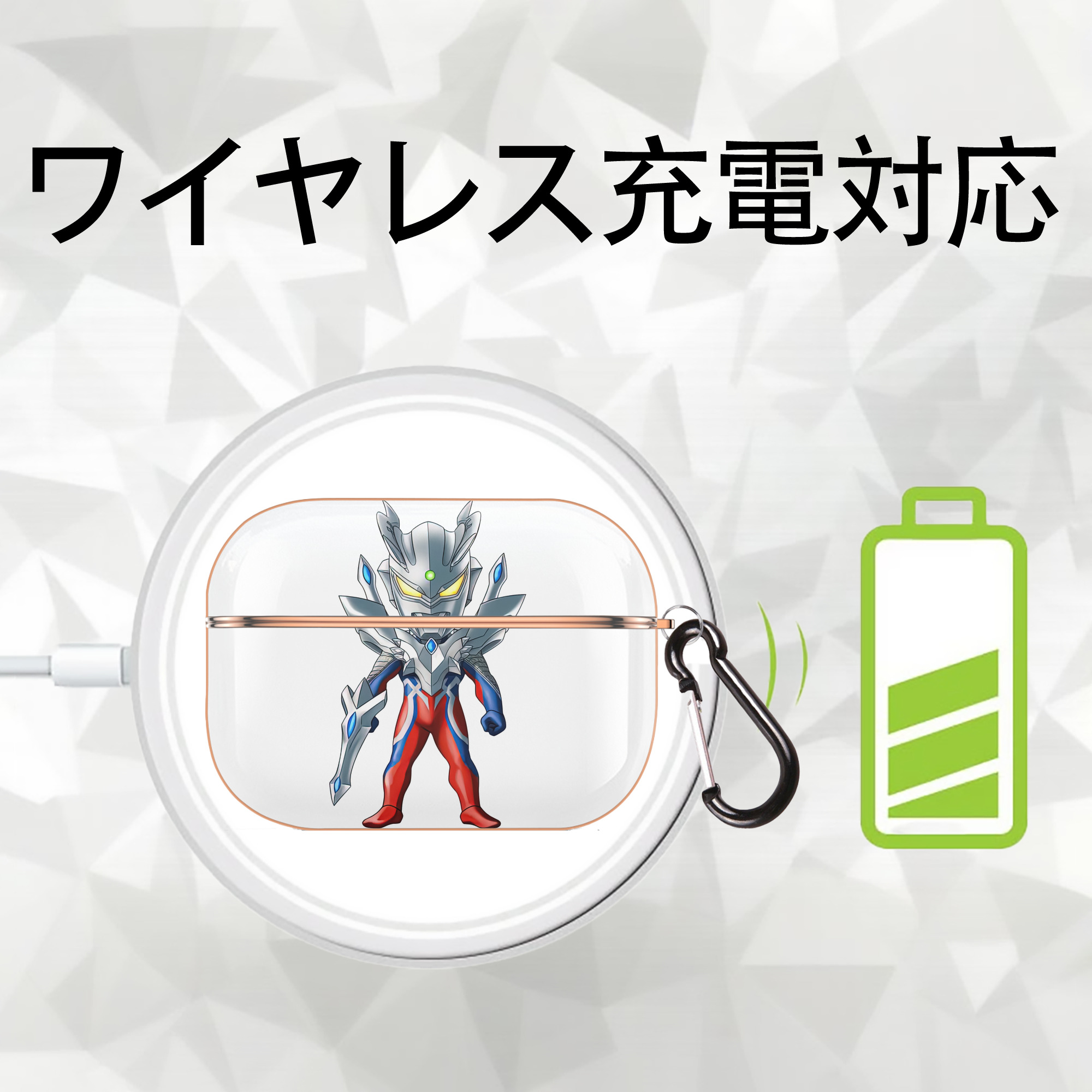 ウルトラマン Ultraman 【AirPods Pro用】ハードシェル保護ケース｜耐衝撃・防指紋・カラビナ付き商品仕様