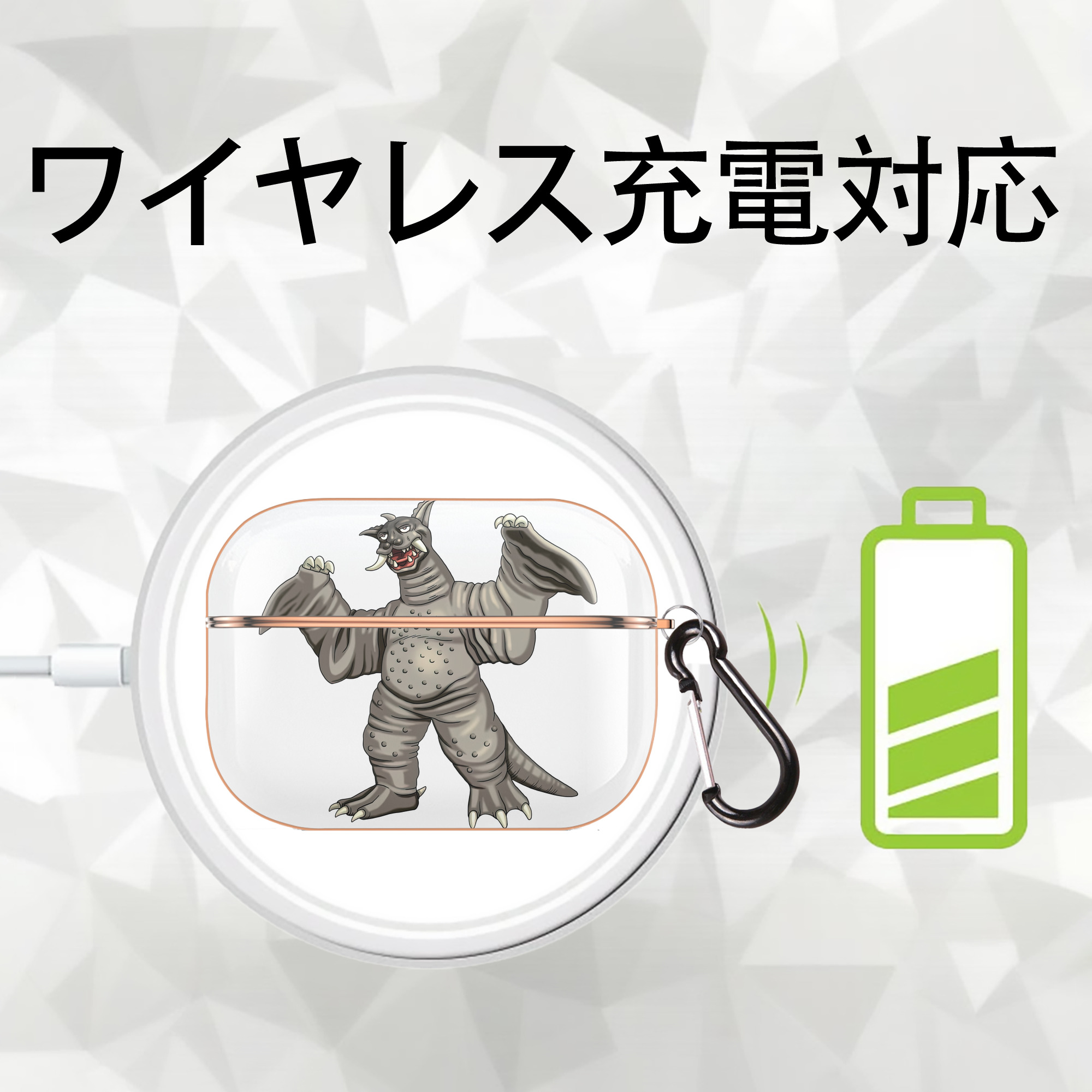 ウルトラマン Ultraman 【AirPods Pro用】ハードシェル保護ケース｜耐衝撃・防指紋・カラビナ付き商品仕様