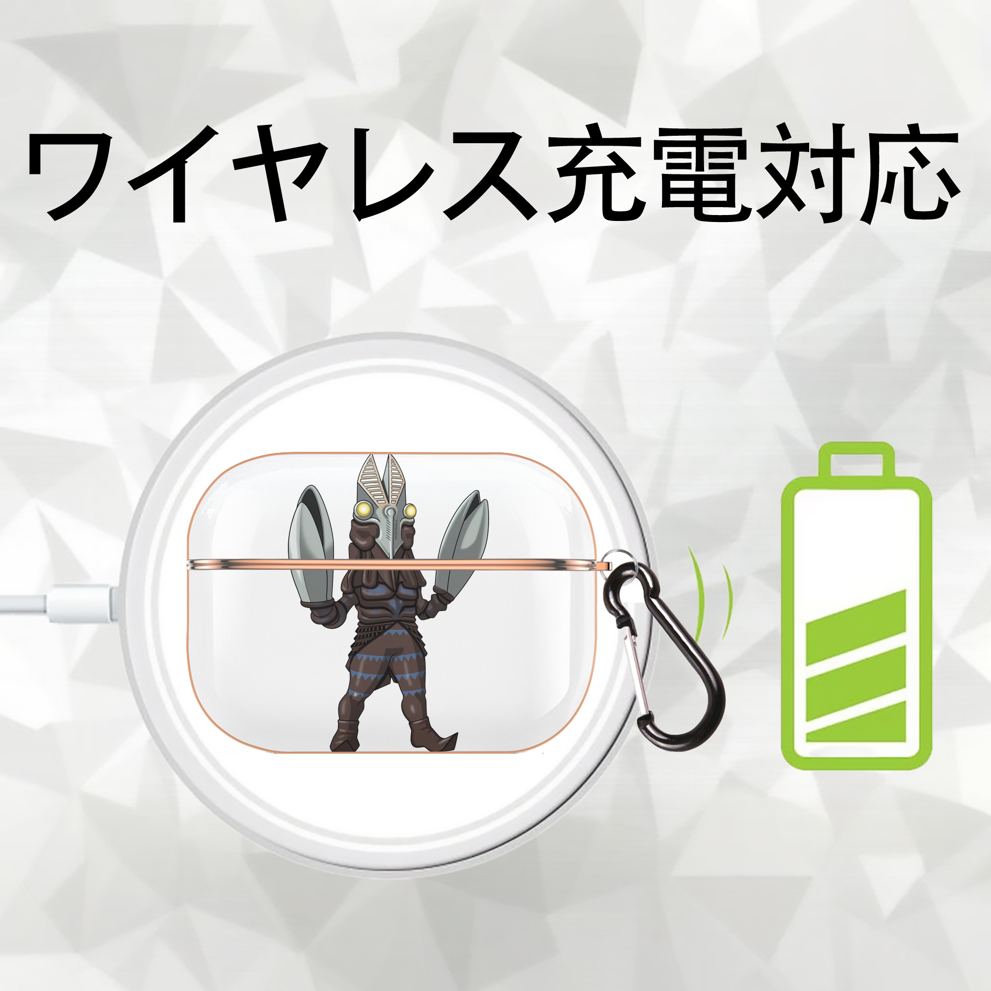 ウルトラマン Ultraman 【AirPods Pro用】ハードシェル保護ケース｜耐衝撃・防指紋・カラビナ付き商品仕様