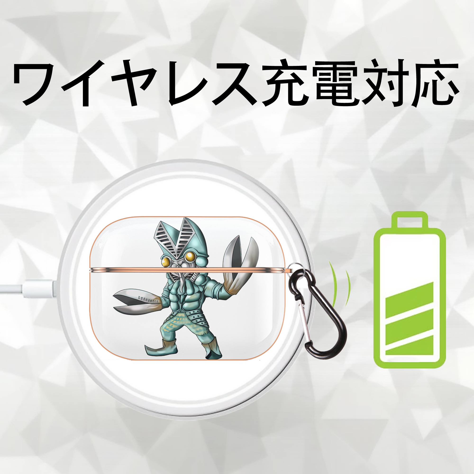 ウルトラマン Ultraman 【AirPods Pro用】ハードシェル保護ケース｜耐衝撃・防指紋・カラビナ付き商品仕様