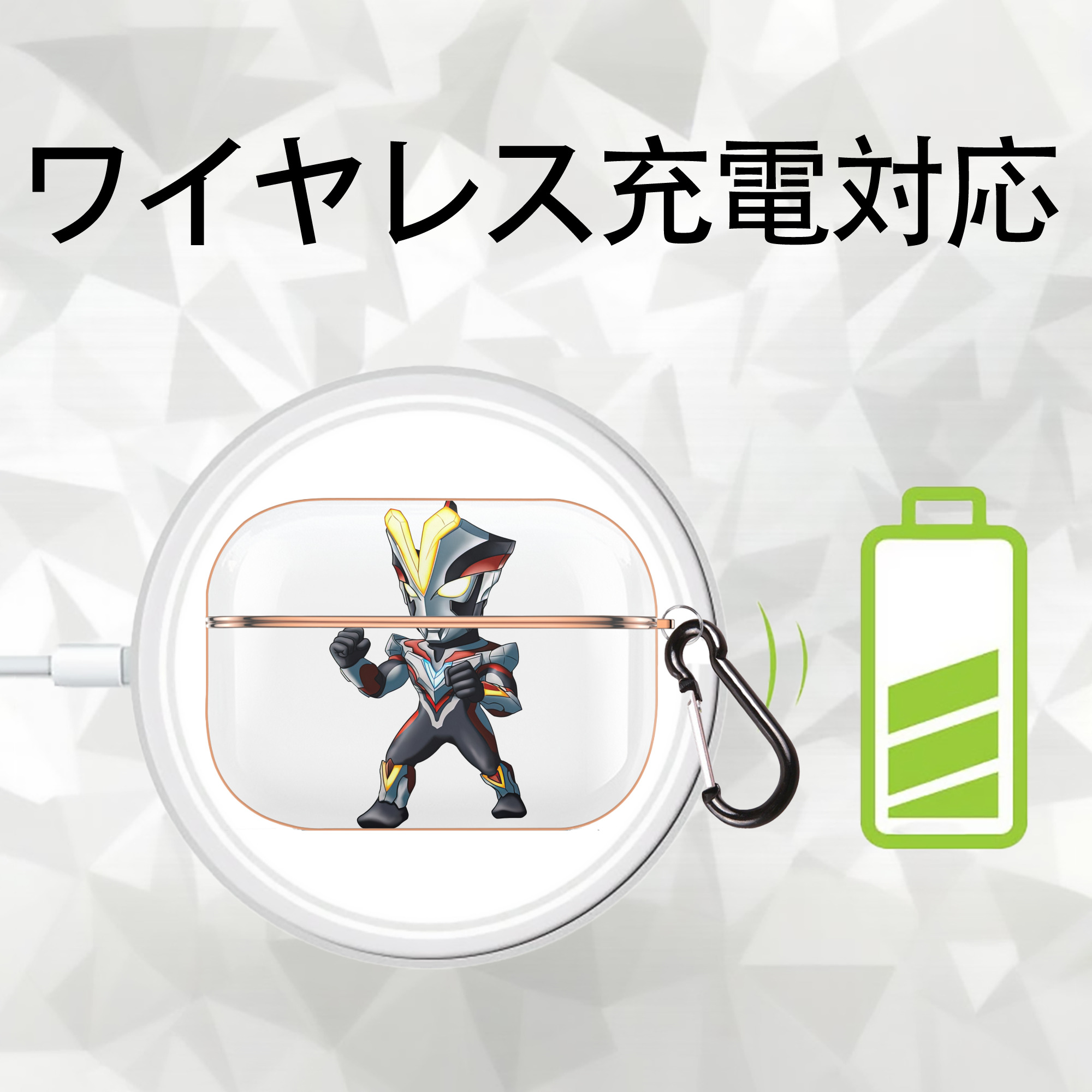 ウルトラマン Ultraman 【AirPods Pro用】ハードシェル保護ケース｜耐衝撃・防指紋・カラビナ付き商品仕様