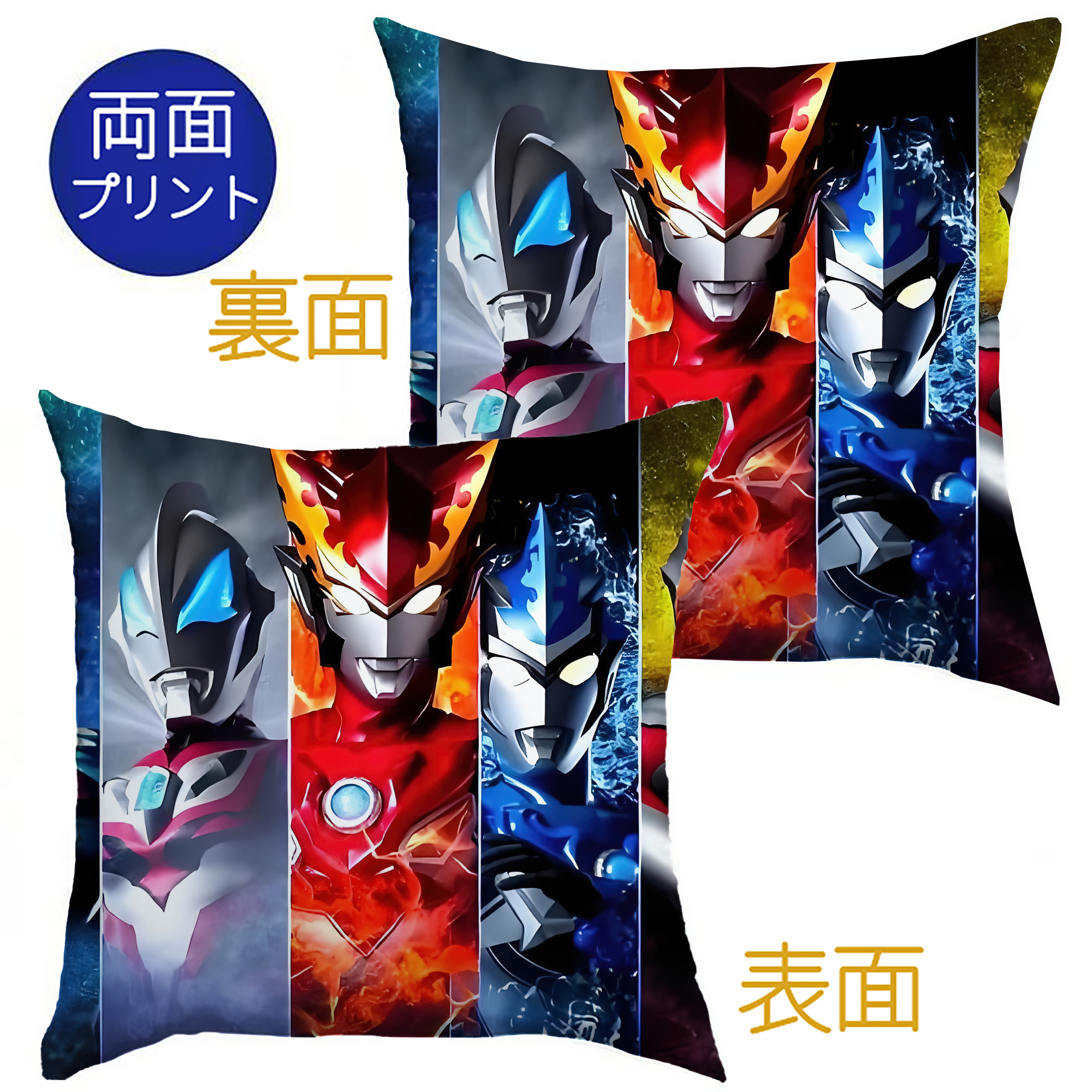 （画像用） ウルトラマン Ultraman クッションカバー＆本体セット（ポリエステル素材）