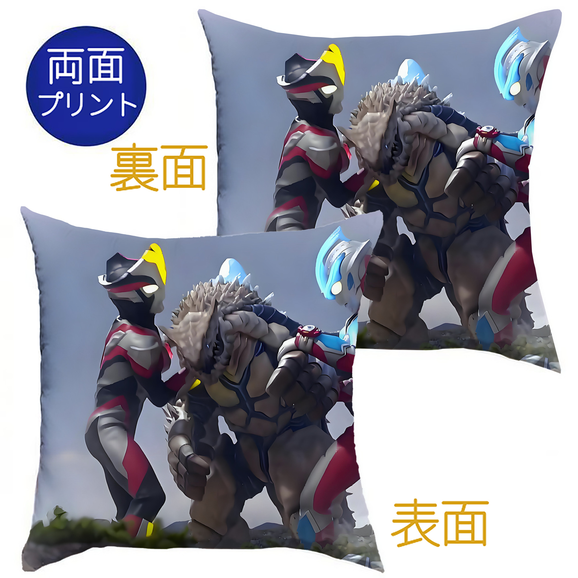 （画像用） ウルトラマン Ultraman クッションカバー＆本体セット（ポリエステル素材）