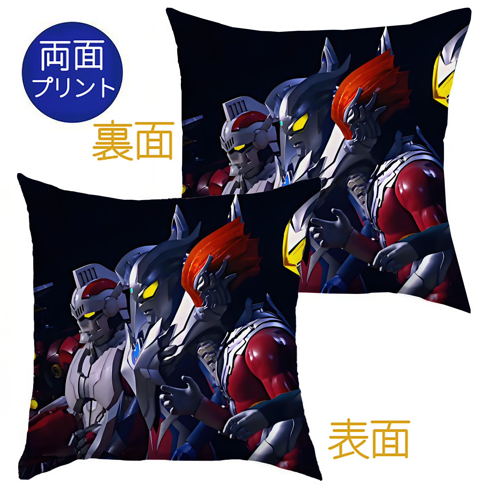 （画像用） ウルトラマン Ultraman クッションカバー＆本体セット（ポリエステル素材）