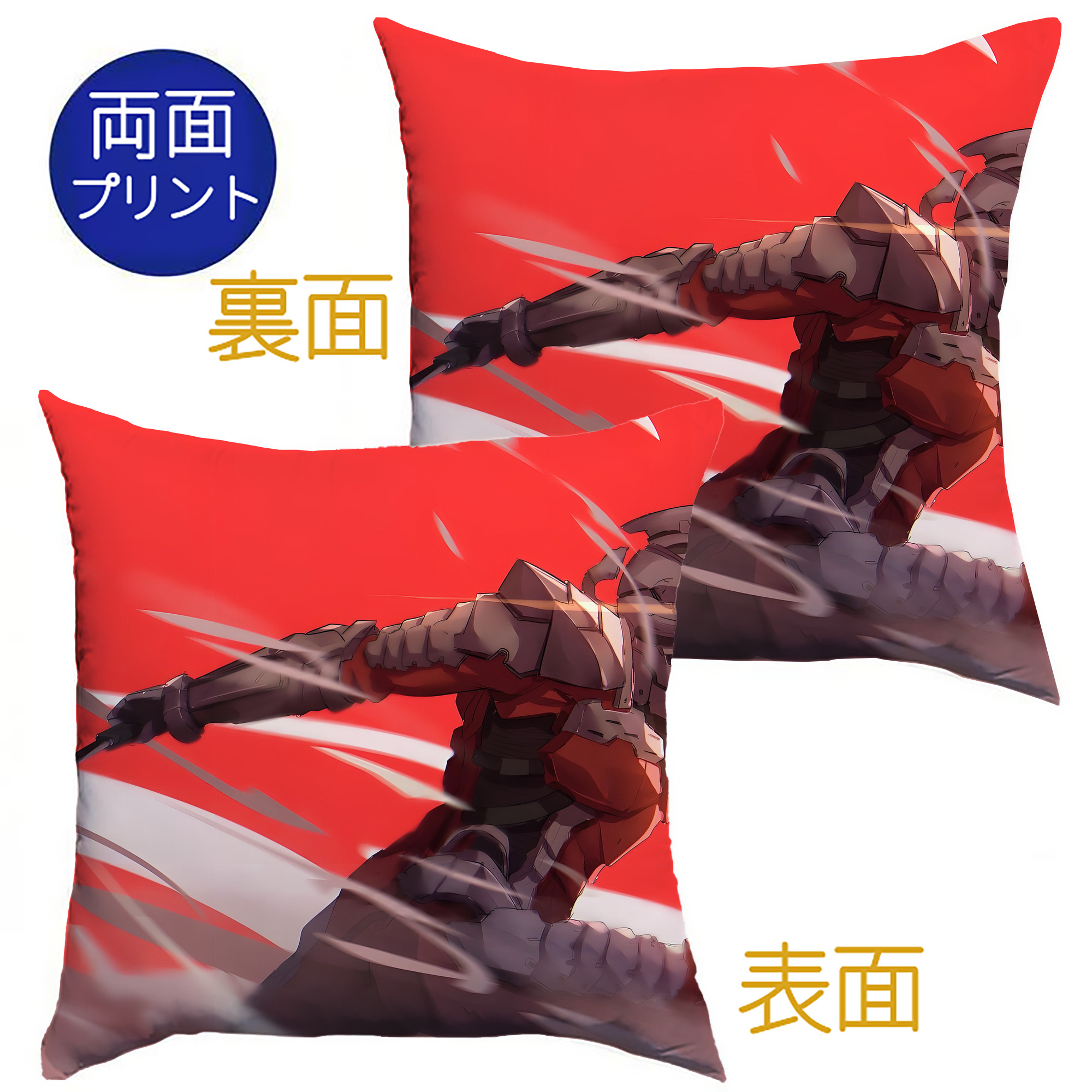（画像用） ウルトラマン Ultraman クッションカバー＆本体セット（ポリエステル素材）