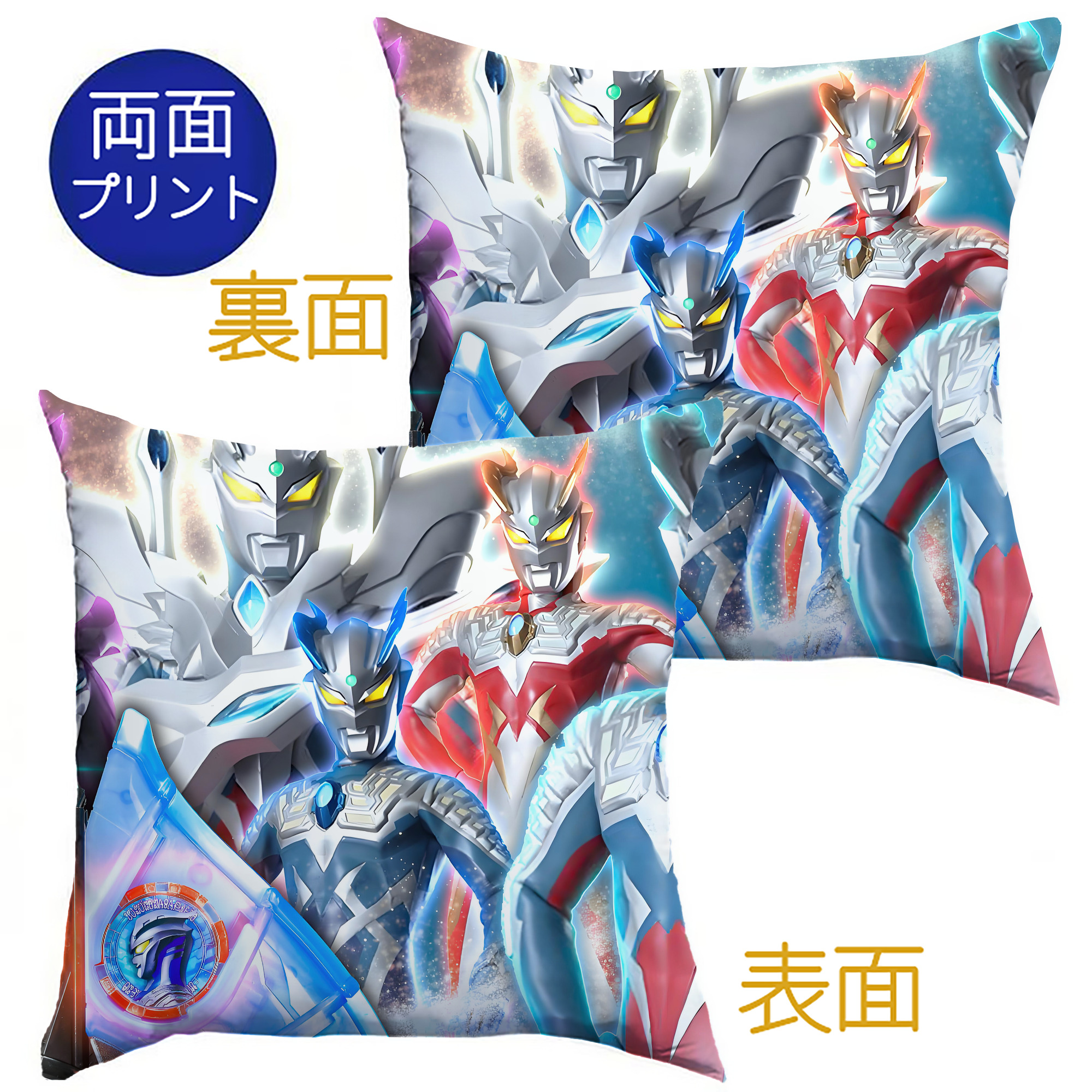 （画像用） ウルトラマン Ultraman クッションカバー＆本体セット（ポリエステル素材）