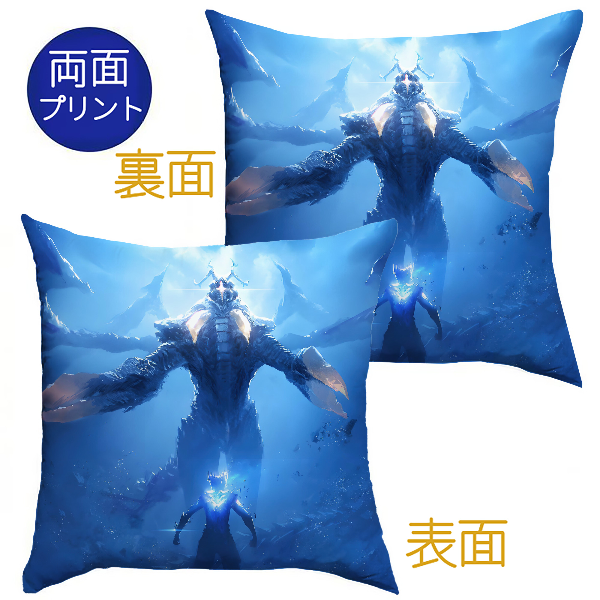 （画像用） ウルトラマン Ultraman クッションカバー＆本体セット（ポリエステル素材）