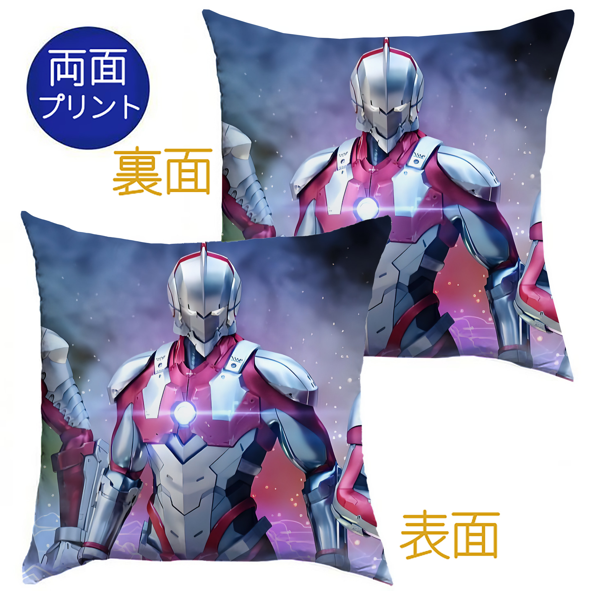 （画像用） ウルトラマン Ultraman クッションカバー＆本体セット（ポリエステル素材）
