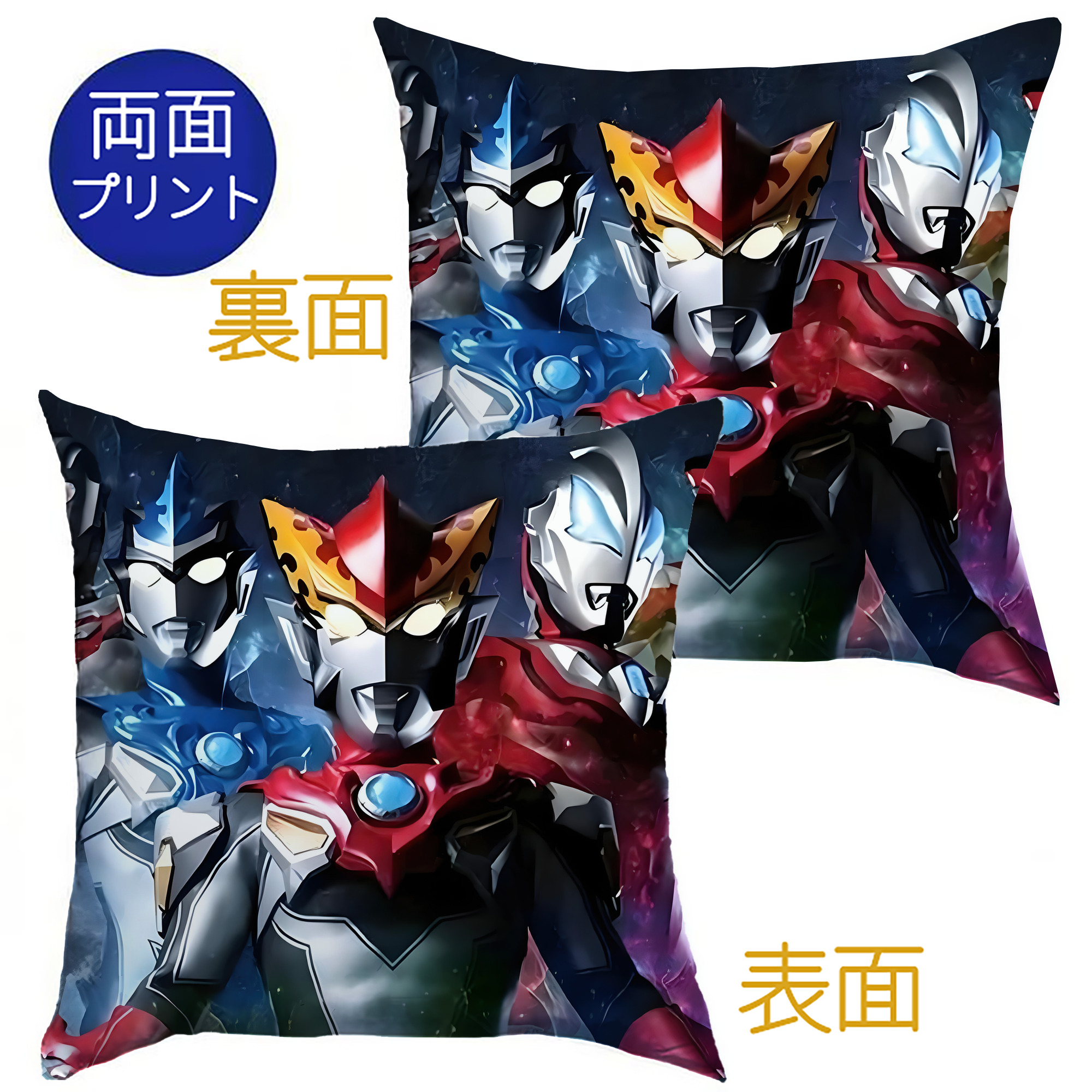 （画像用） ウルトラマン Ultraman クッションカバー＆本体セット（ポリエステル素材）