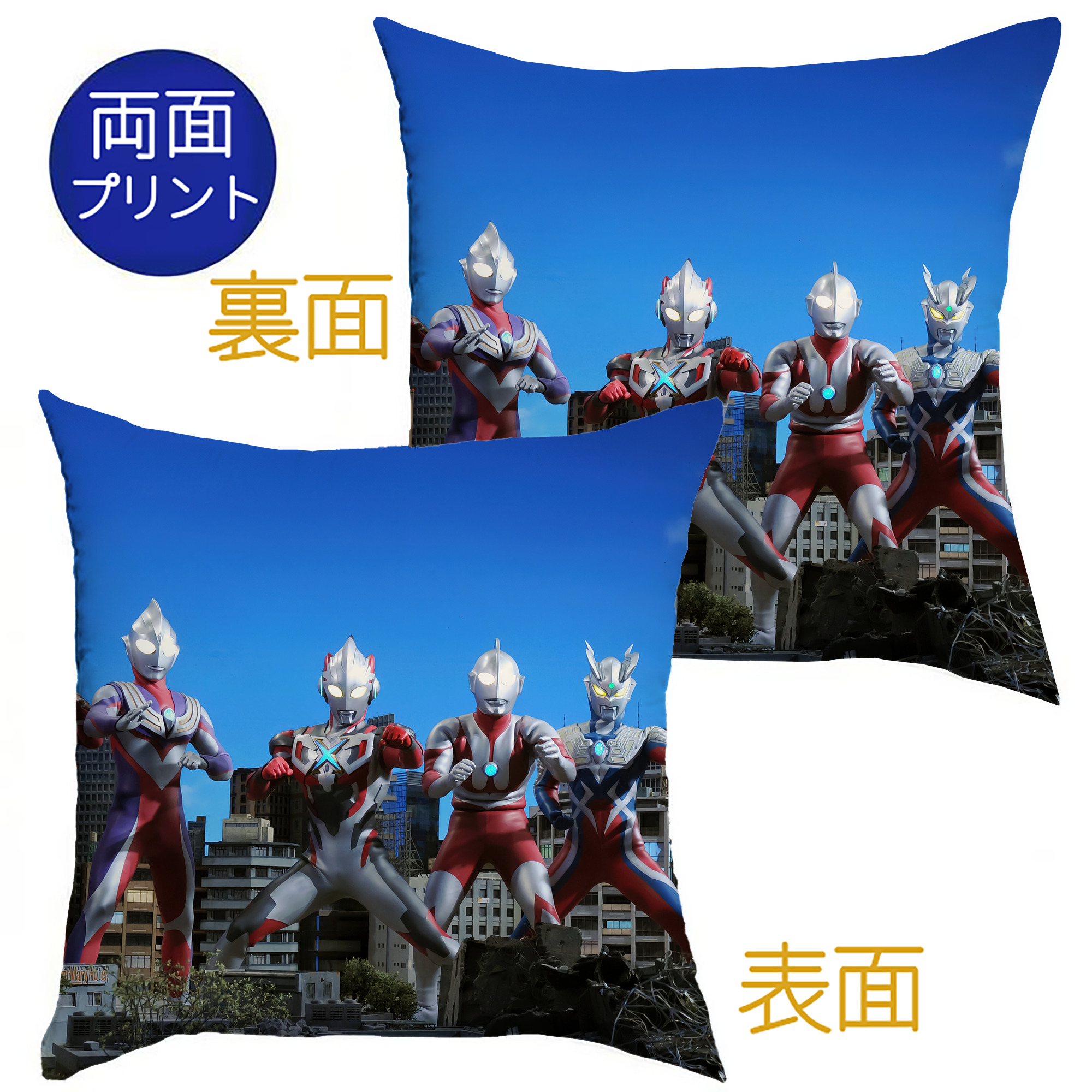 （画像用） ウルトラマン Ultraman クッションカバー＆本体セット（ポリエステル素材）