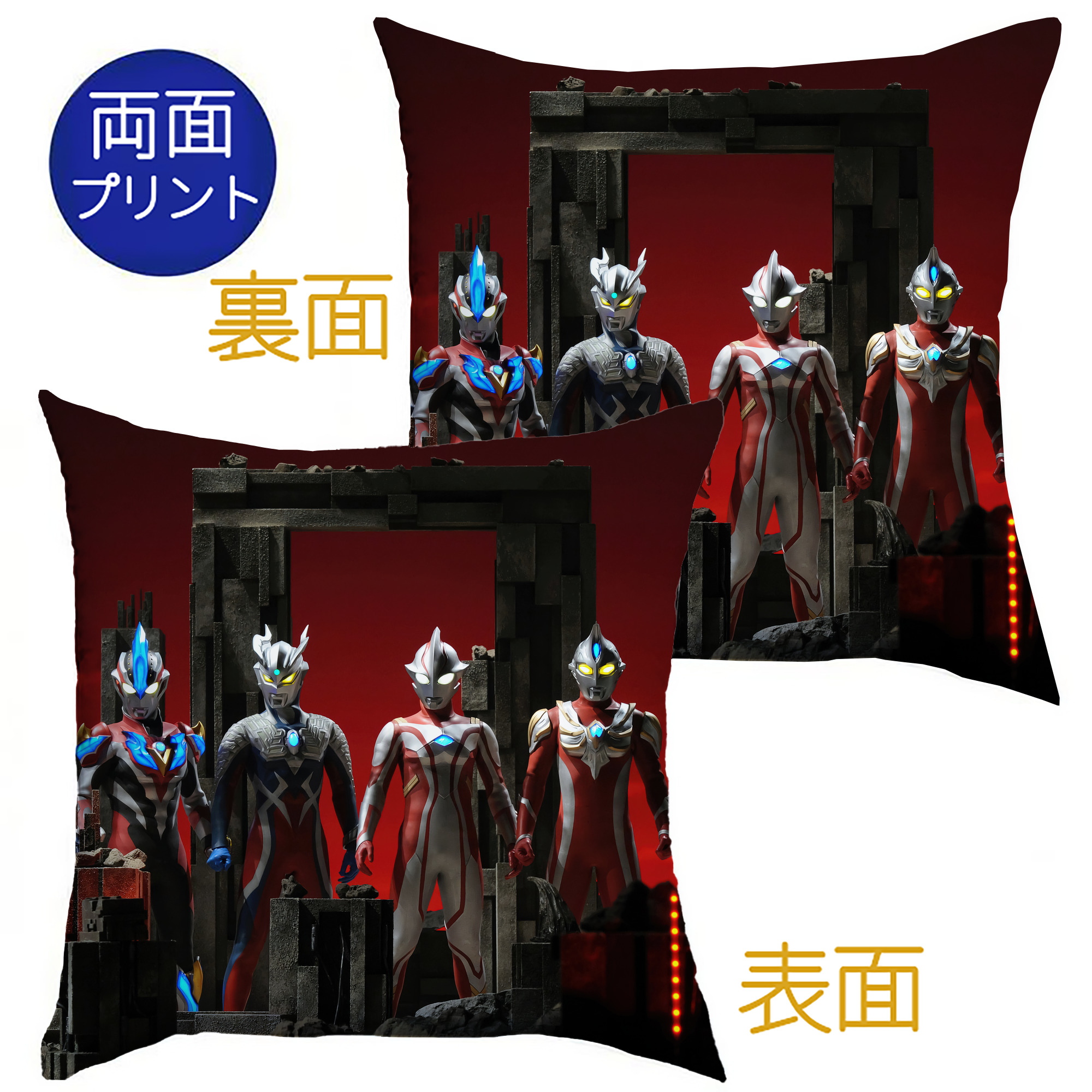 （画像用） ウルトラマン Ultraman クッションカバー＆本体セット（ポリエステル素材）