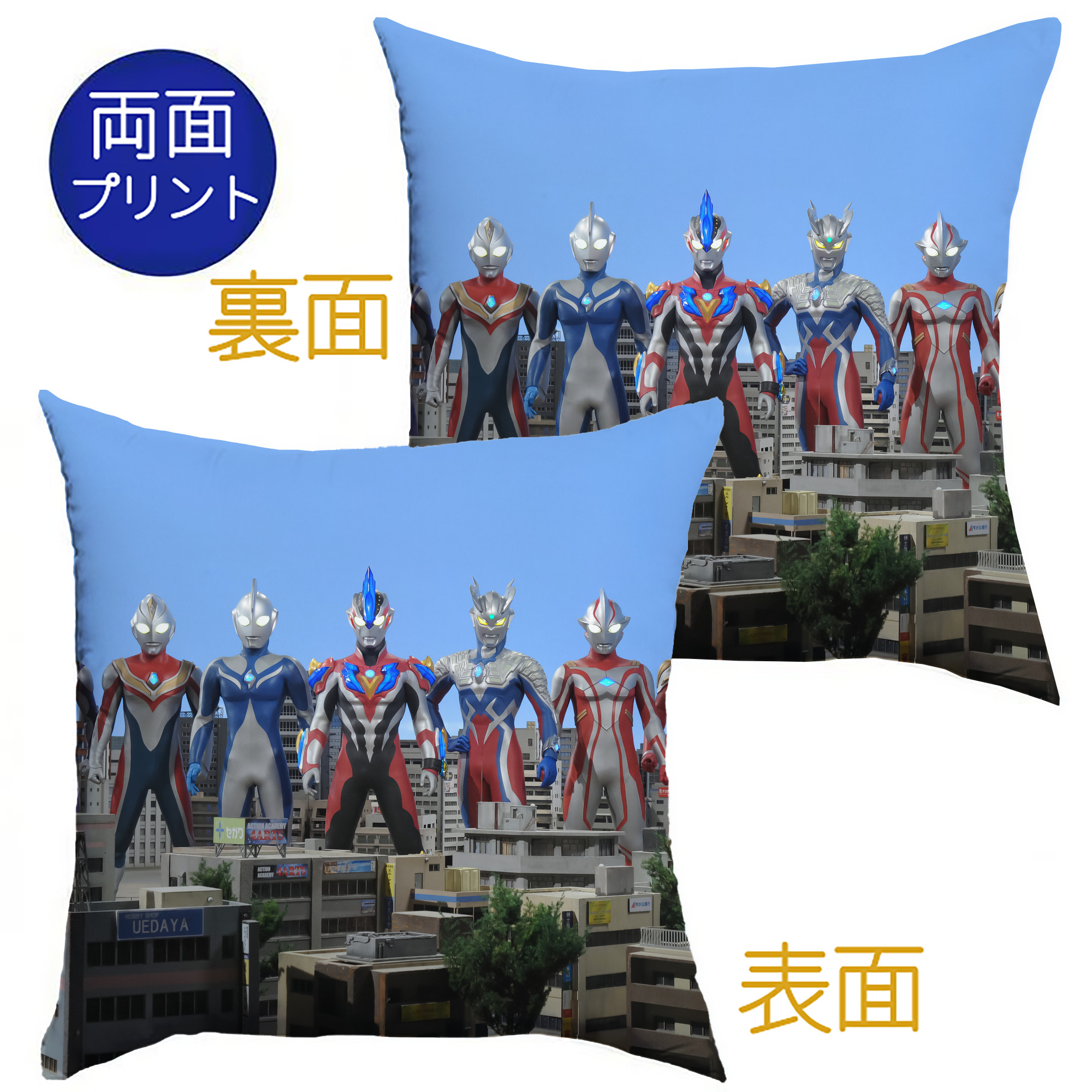 （画像用） ウルトラマン Ultraman クッションカバー＆本体セット（ポリエステル素材）