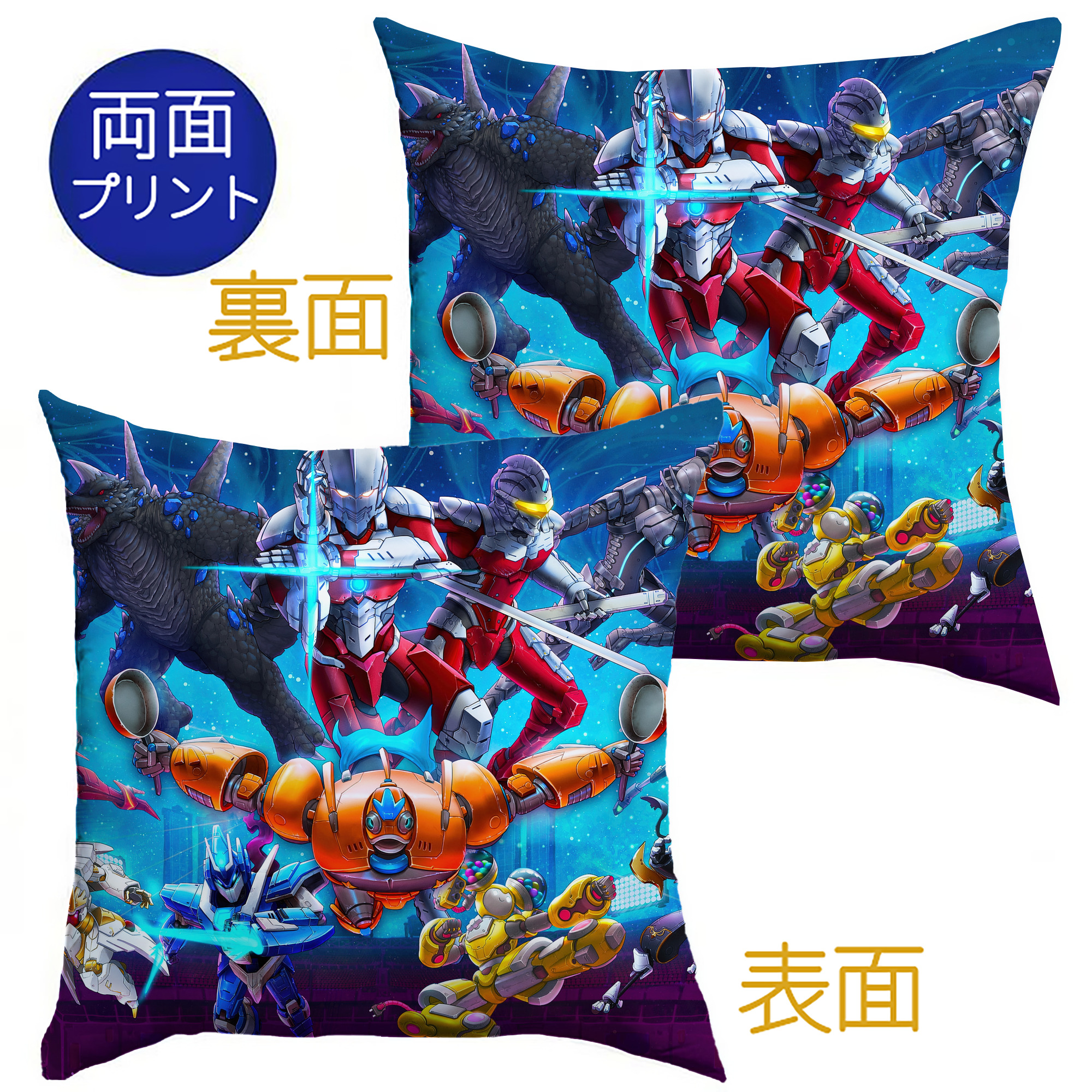 （画像用） ウルトラマン Ultraman クッションカバー＆本体セット（ポリエステル素材）