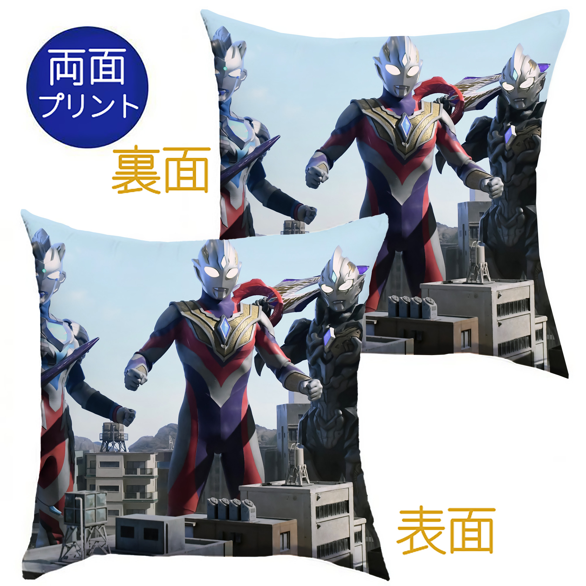 （画像用） ウルトラマン Ultraman クッションカバー＆本体セット（ポリエステル素材）
