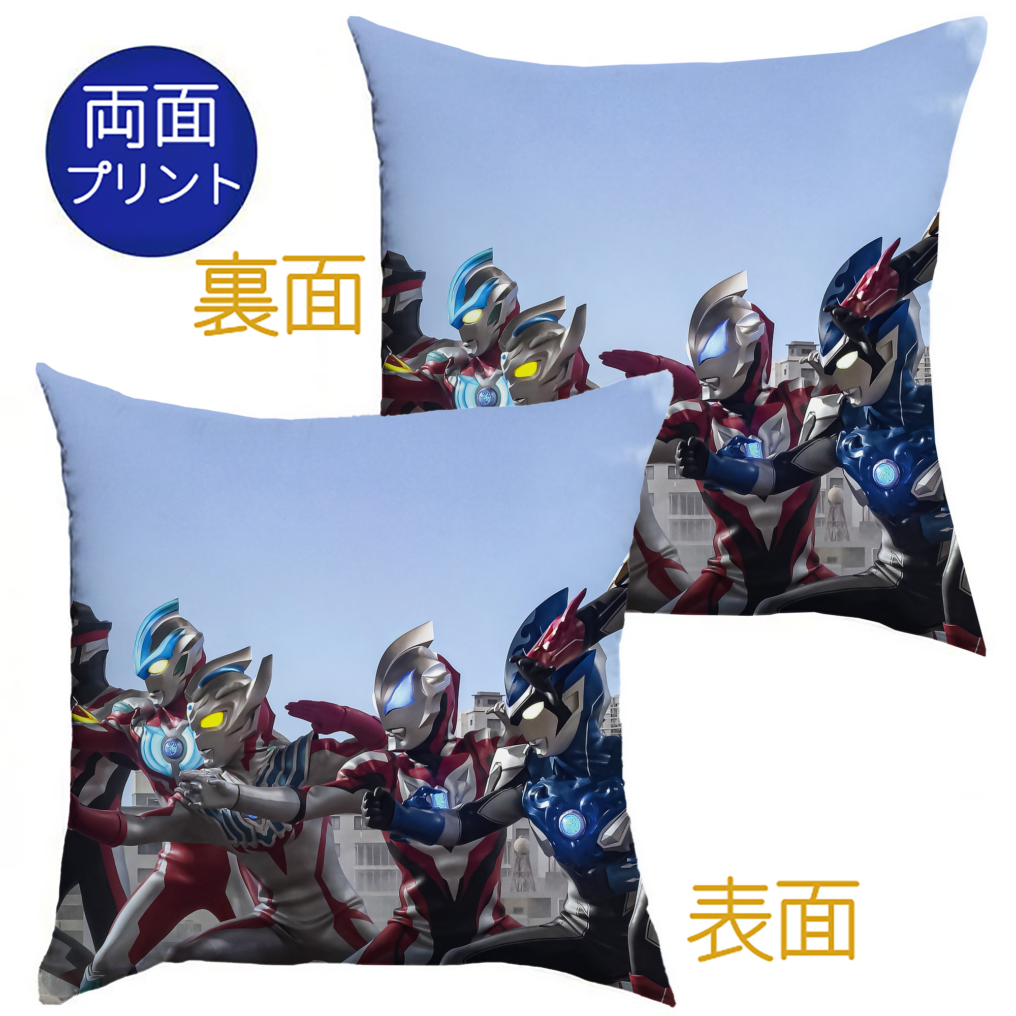 （画像用） ウルトラマン Ultraman クッションカバー＆本体セット（ポリエステル素材）