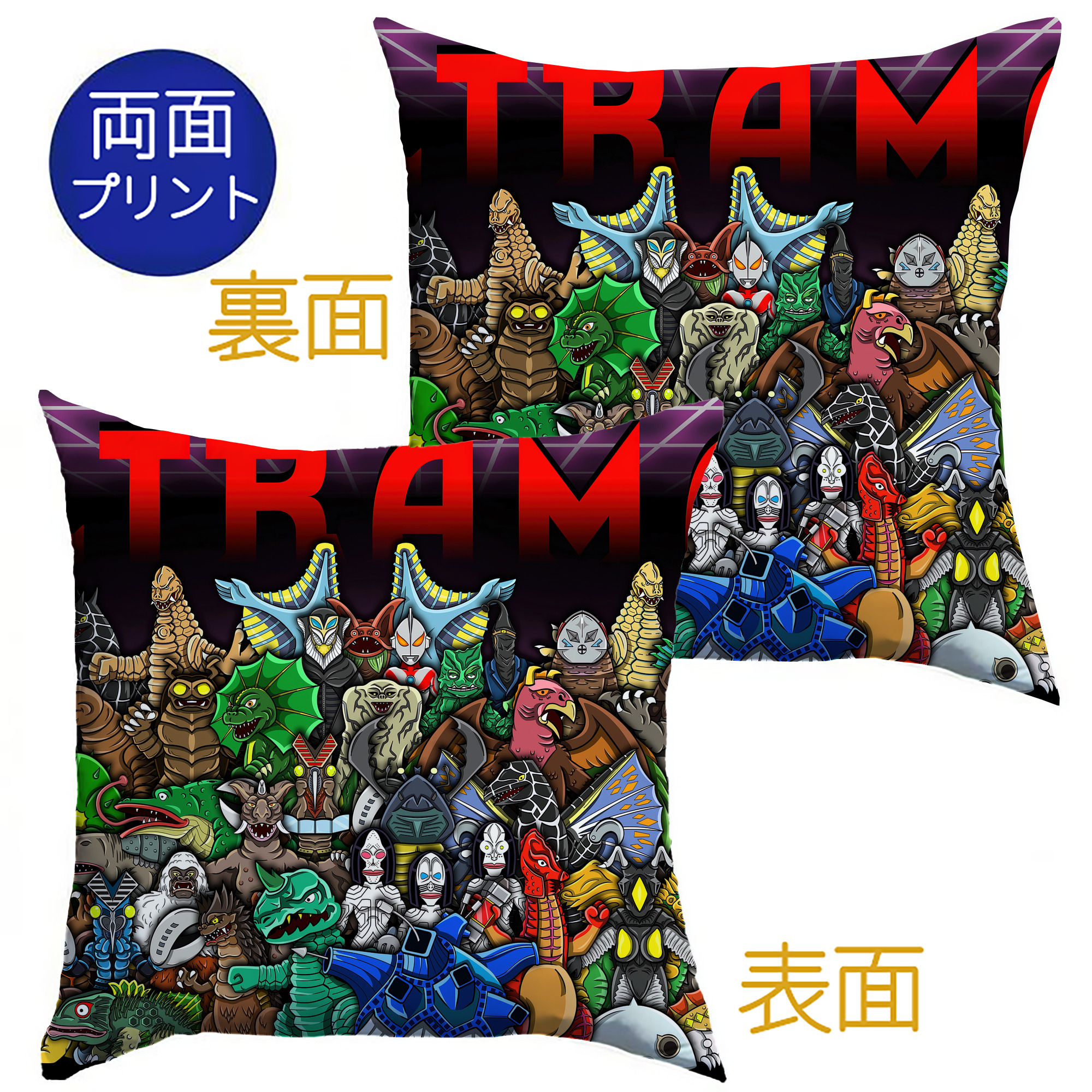 （画像用） ウルトラマン Ultraman クッションカバー＆本体セット（ポリエステル素材）