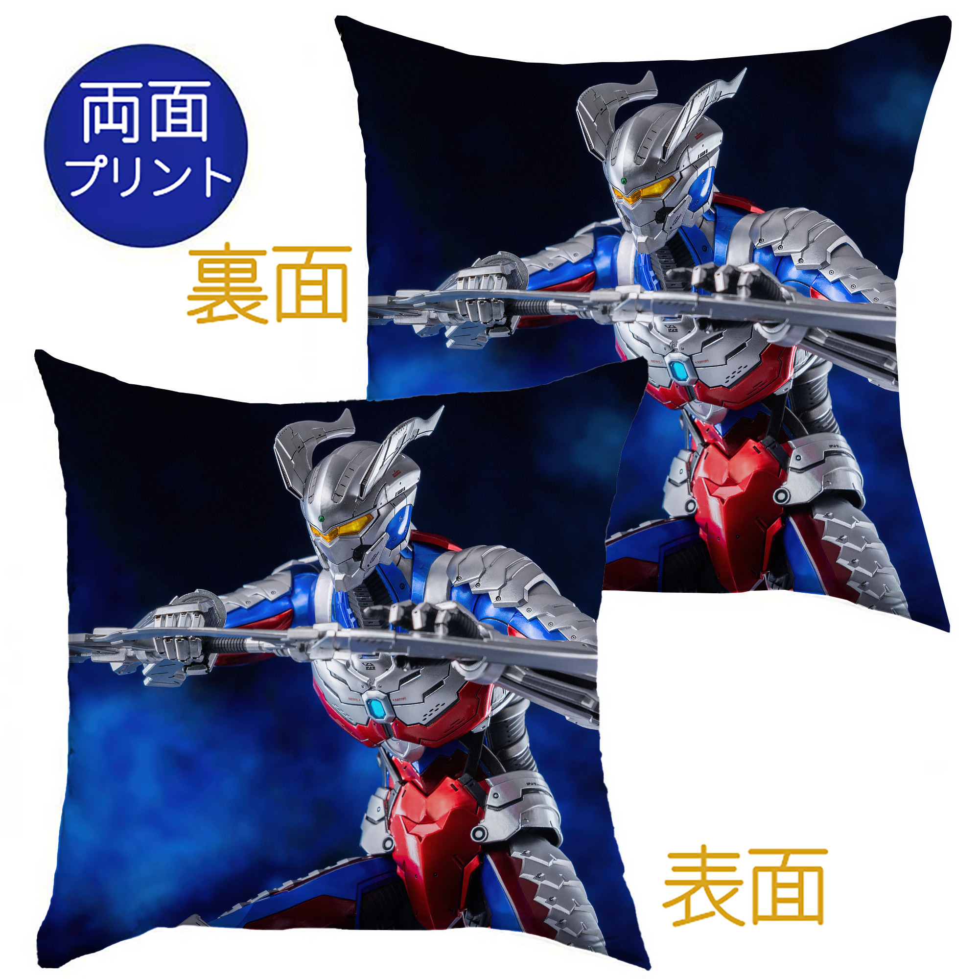 （画像用） ウルトラマン Ultraman クッションカバー＆本体セット（ポリエステル素材）