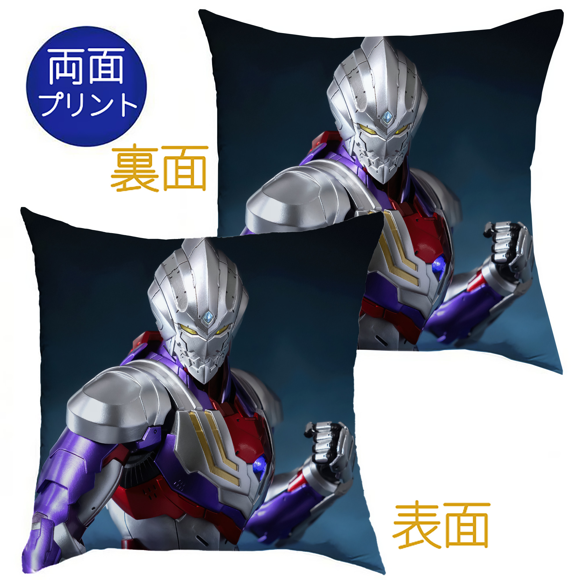 （画像用） ウルトラマン Ultraman クッションカバー＆本体セット（ポリエステル素材）