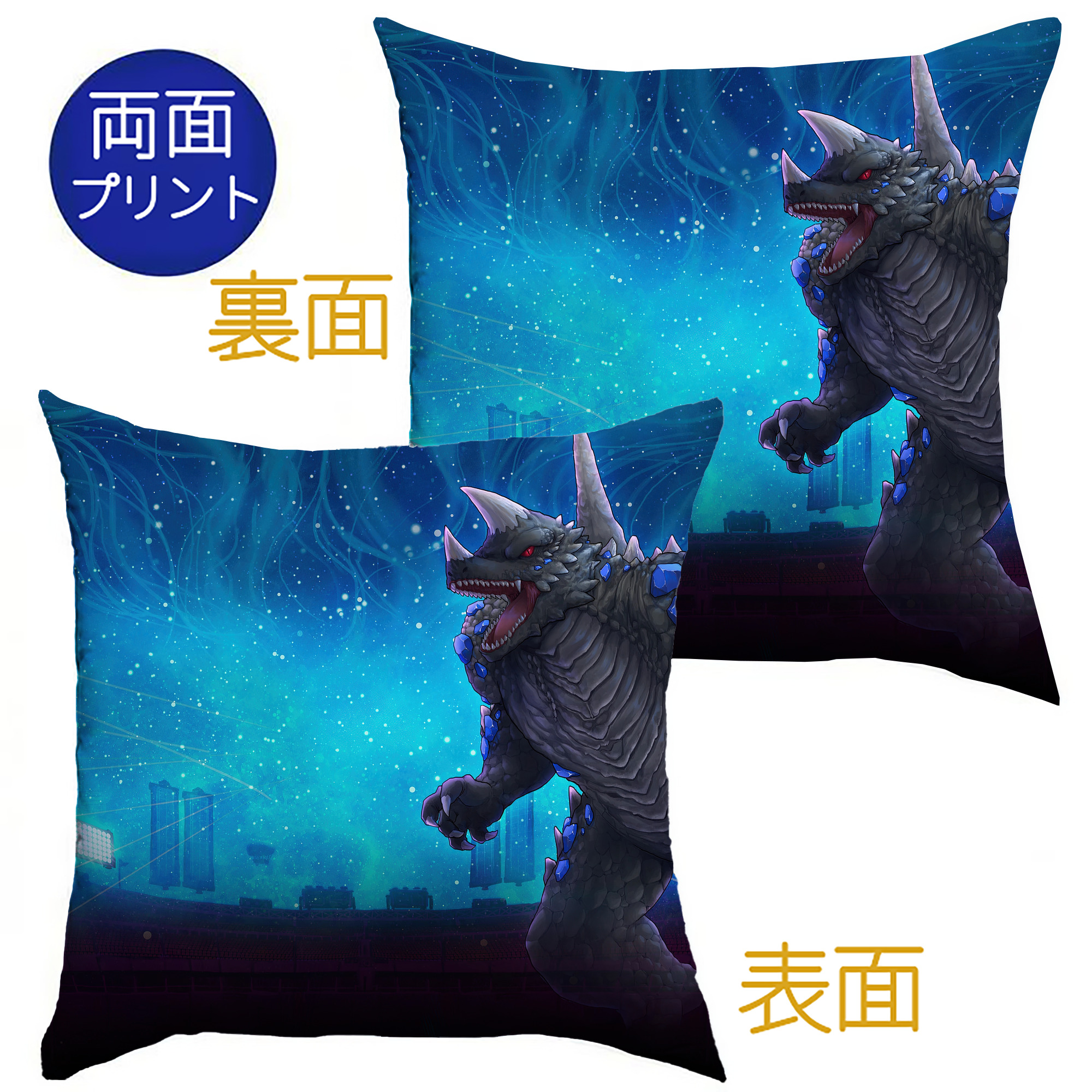 （画像用） ウルトラマン Ultraman クッションカバー＆本体セット（ポリエステル素材）