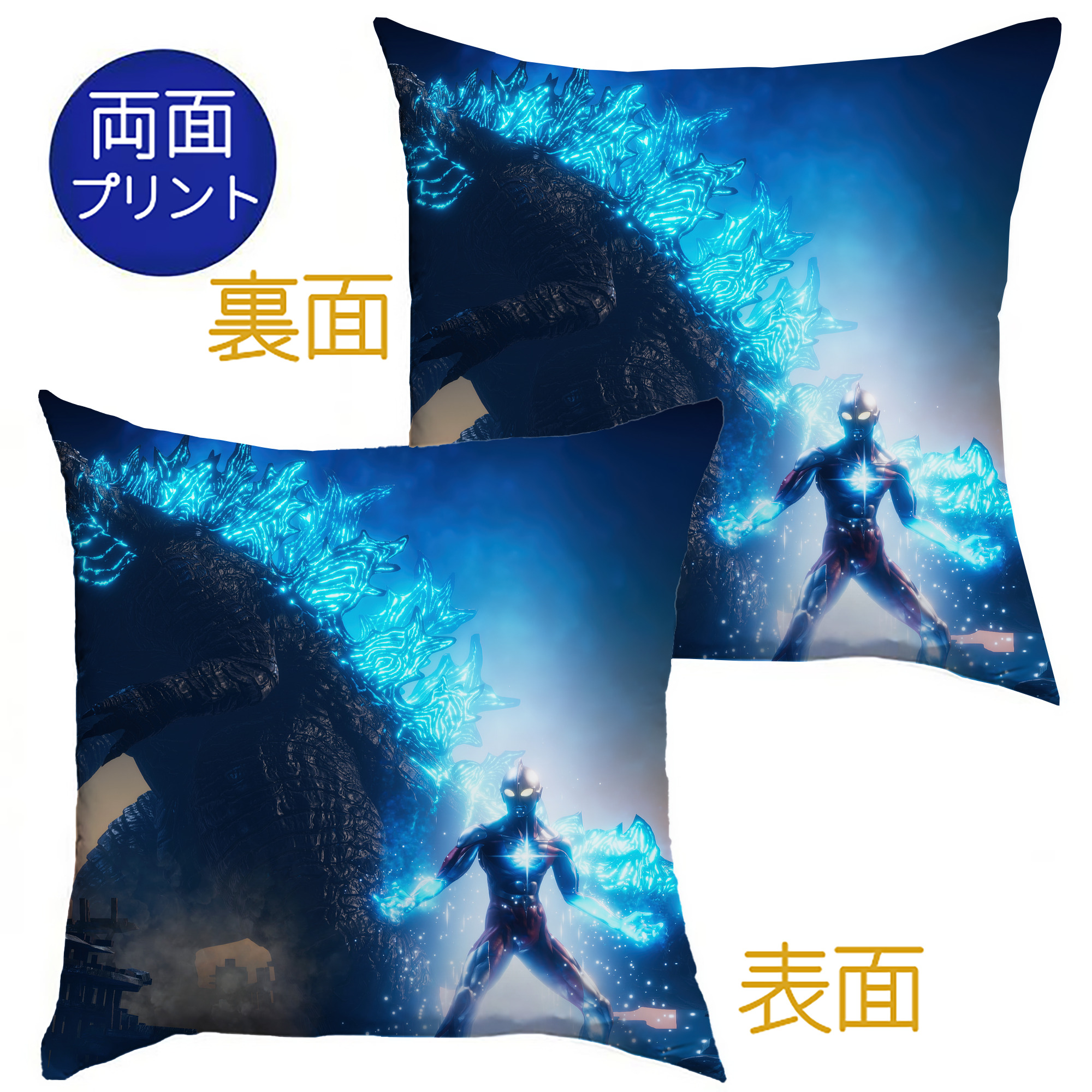 （画像用） ウルトラマン Ultraman クッションカバー＆本体セット（ポリエステル素材）