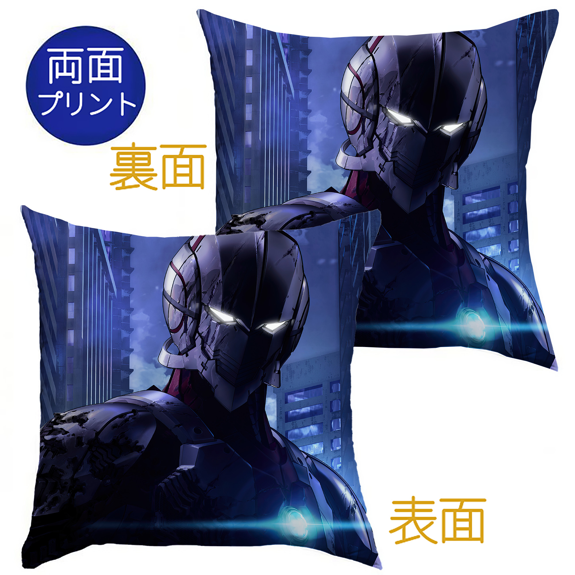 （画像用） ウルトラマン Ultraman クッションカバー＆本体セット（ポリエステル素材）