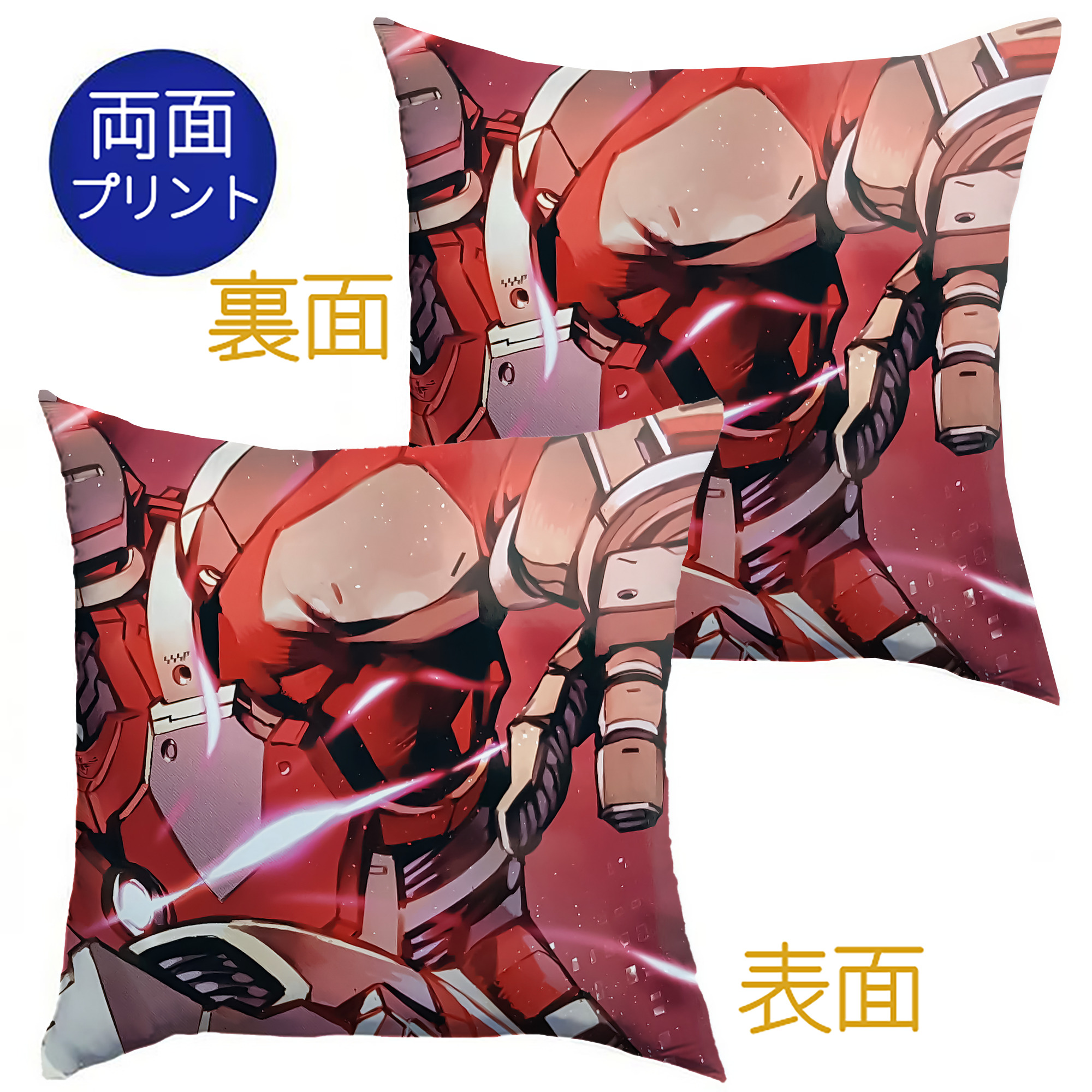 （画像用） ウルトラマン Ultraman クッションカバー＆本体セット（ポリエステル素材）