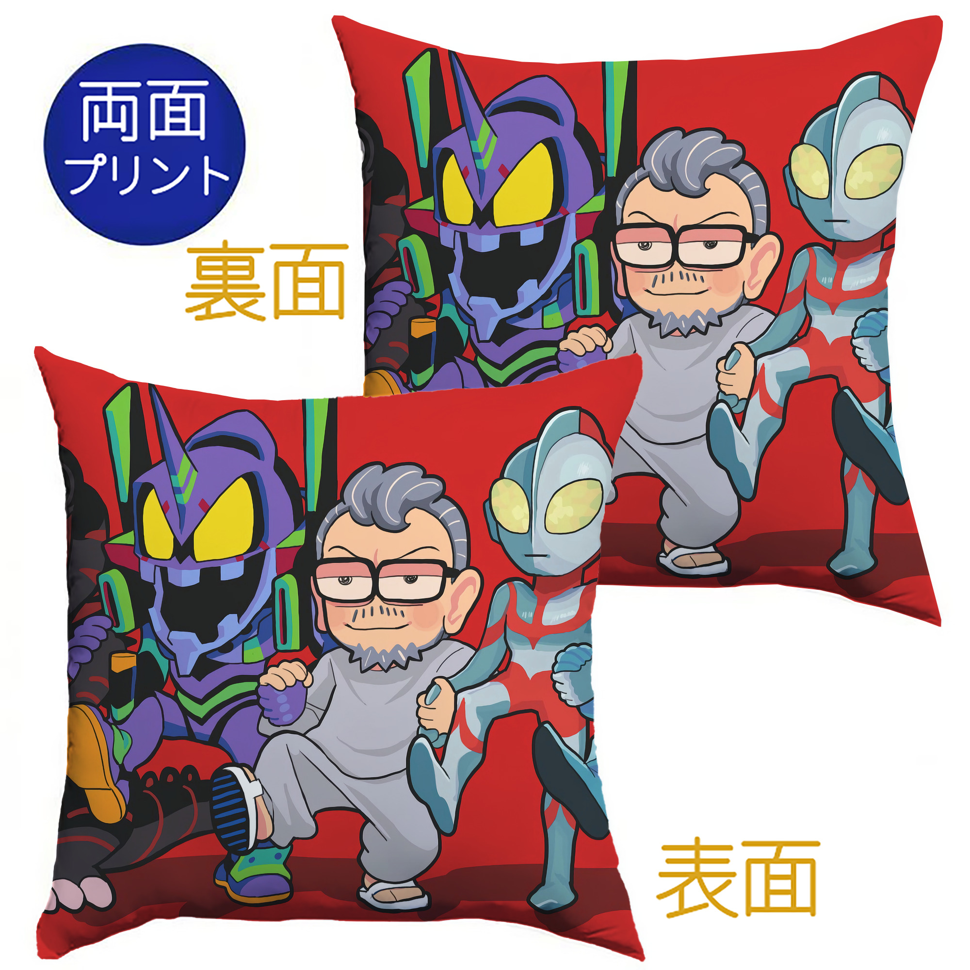 （画像用） ウルトラマン Ultraman クッションカバー＆本体セット（ポリエステル素材）