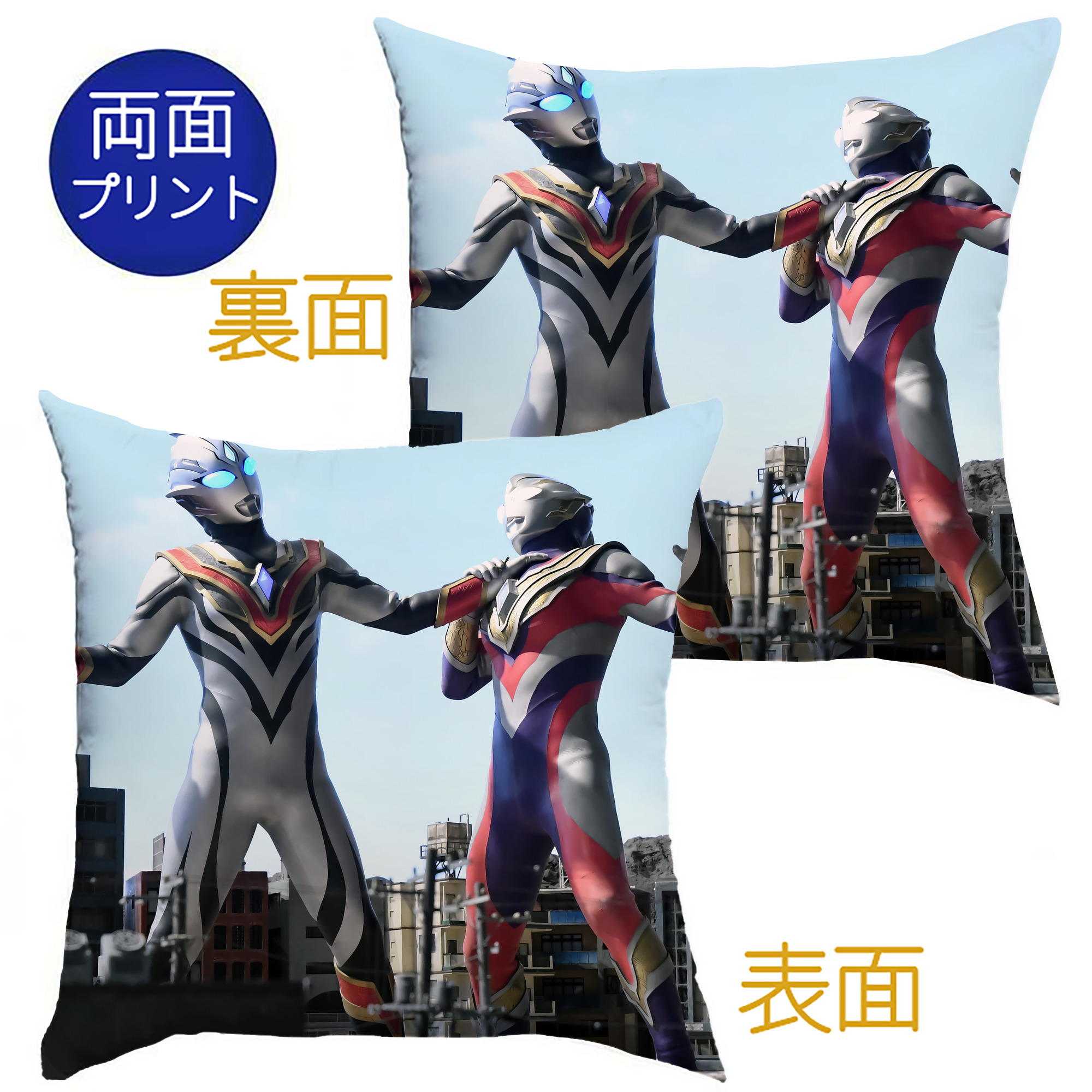 （画像用） ウルトラマン Ultraman クッションカバー＆本体セット（ポリエステル素材）