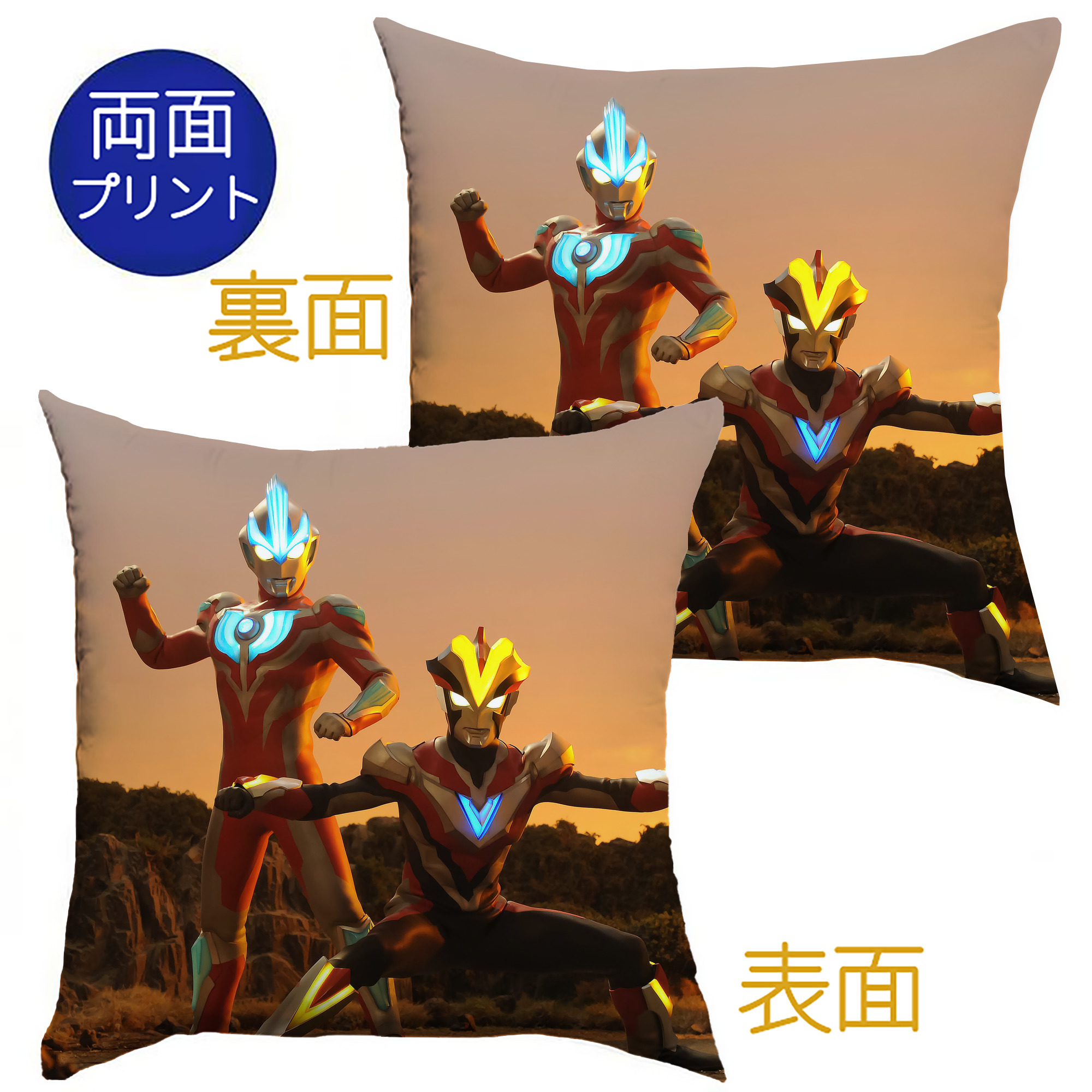 （画像用） ウルトラマン Ultraman クッションカバー＆本体セット（ポリエステル素材）