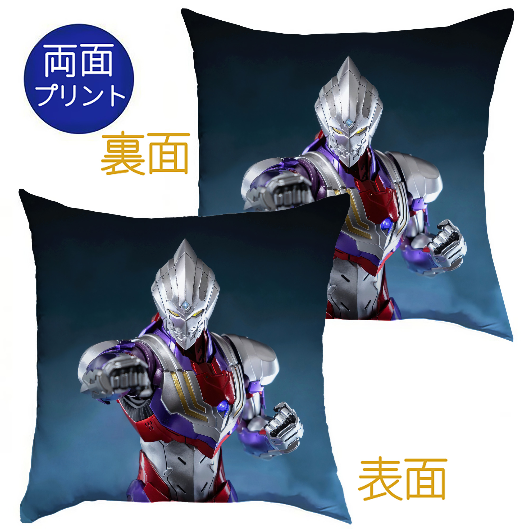 （画像用） ウルトラマン Ultraman クッションカバー＆本体セット（ポリエステル素材）