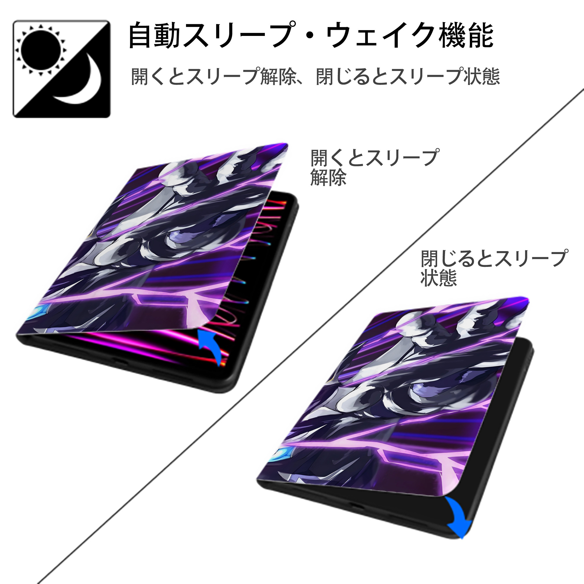 ウルトラマン Ultraman IPad ケース ブック型 PUレザー TPU 耐衝撃 軽量 薄型 ペン収納なし 全面保護 IPad 各モデル対応