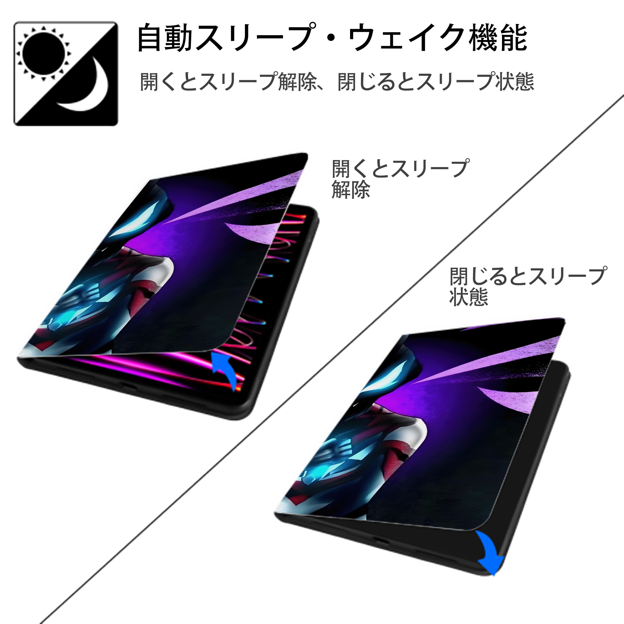 ウルトラマン Ultraman IPad ケース ブック型 PUレザー TPU 耐衝撃 軽量 薄型 ペン収納なし 全面保護 IPad 各モデル対応