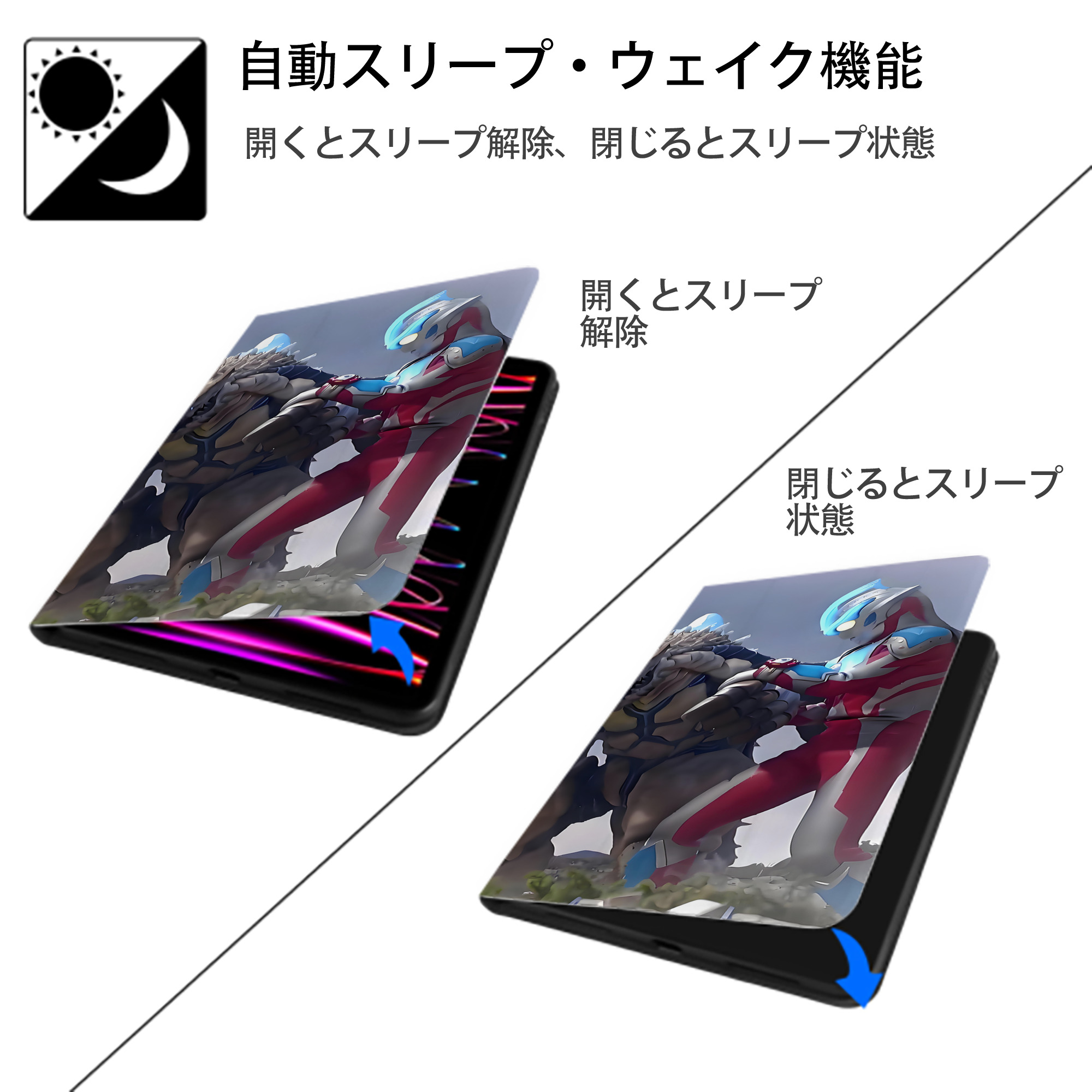 ウルトラマン Ultraman IPad ケース ブック型 PUレザー TPU 耐衝撃 軽量 薄型 ペン収納なし 全面保護 IPad 各モデル対応