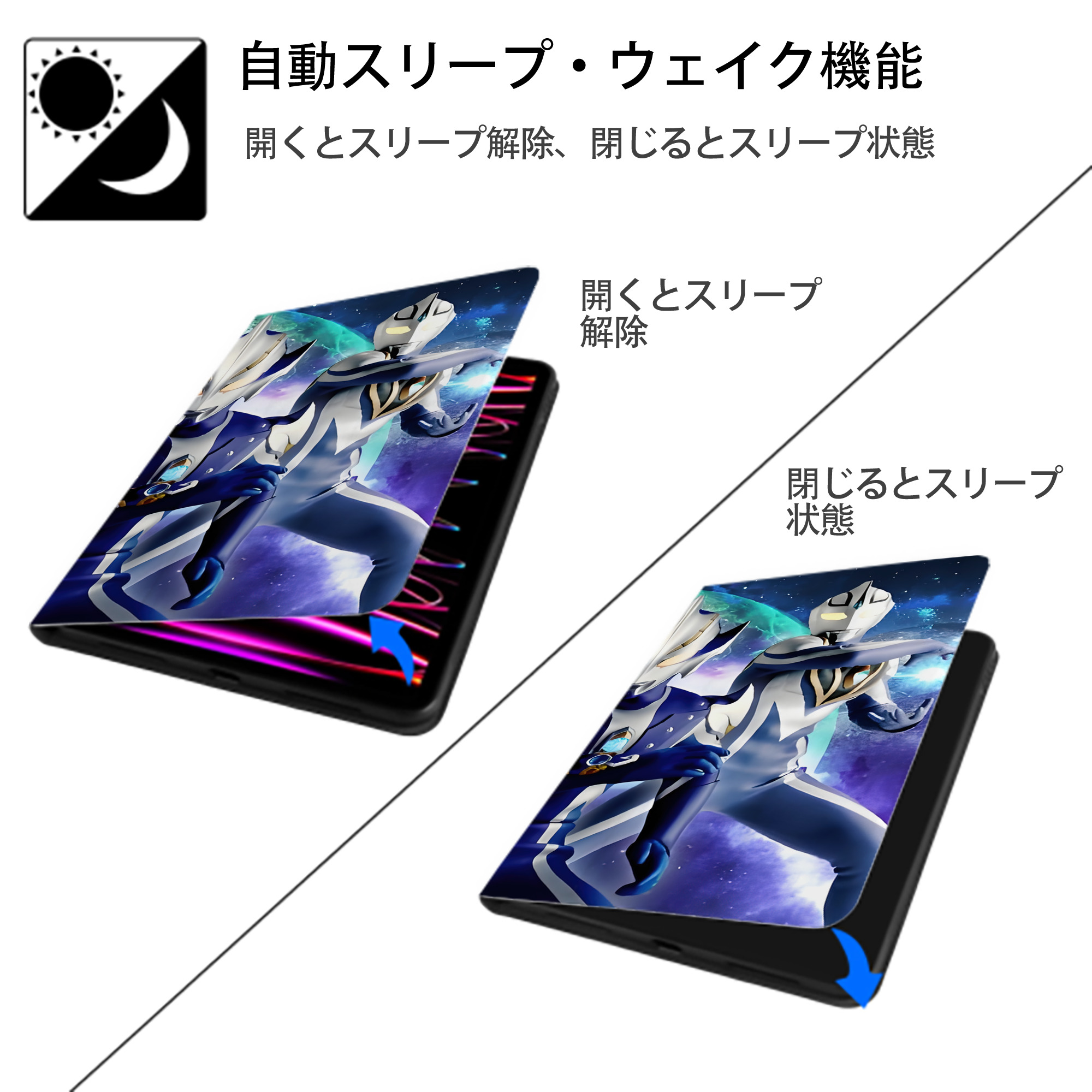 ウルトラマン Ultraman IPad ケース ブック型 PUレザー TPU 耐衝撃 軽量 薄型 ペン収納なし 全面保護 IPad 各モデル対応