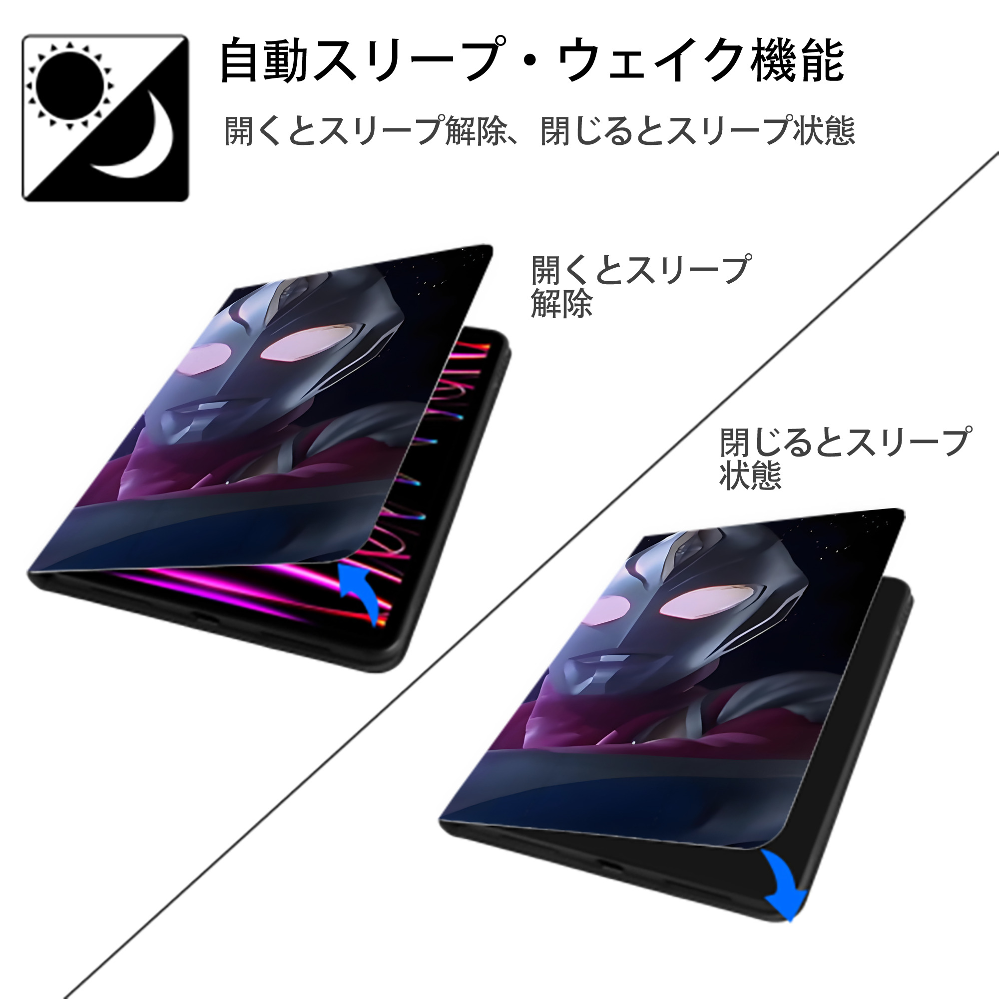 ウルトラマン Ultraman IPad ケース ブック型 PUレザー TPU 耐衝撃 軽量 薄型 ペン収納なし 全面保護 IPad 各モデル対応