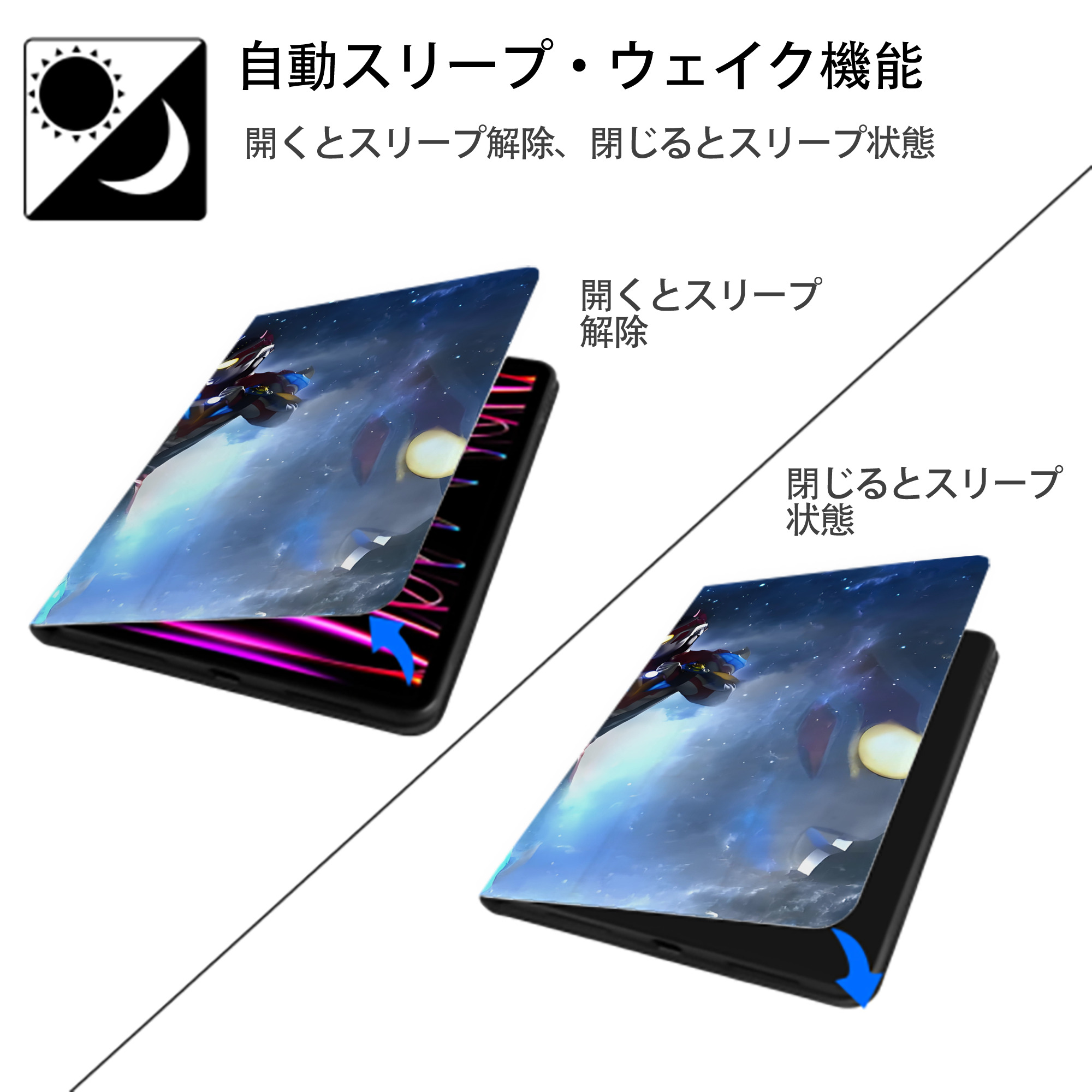 ウルトラマン Ultraman IPad ケース ブック型 PUレザー TPU 耐衝撃 軽量 薄型 ペン収納なし 全面保護 IPad 各モデル対応