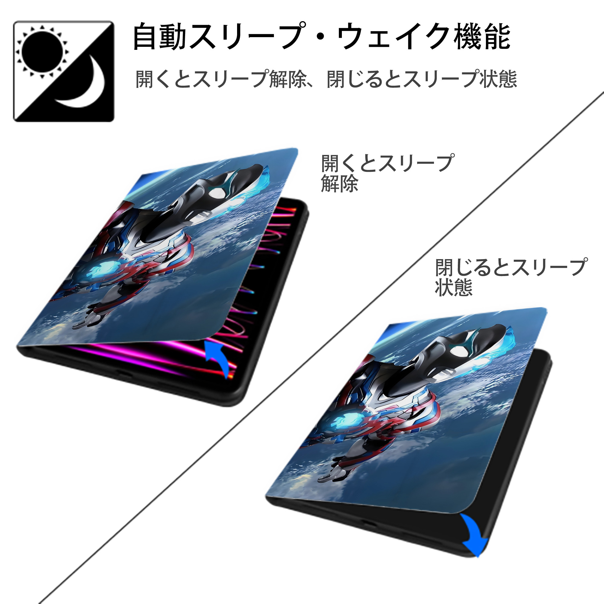 ウルトラマン Ultraman IPad ケース ブック型 PUレザー TPU 耐衝撃 軽量 薄型 ペン収納なし 全面保護 IPad 各モデル対応