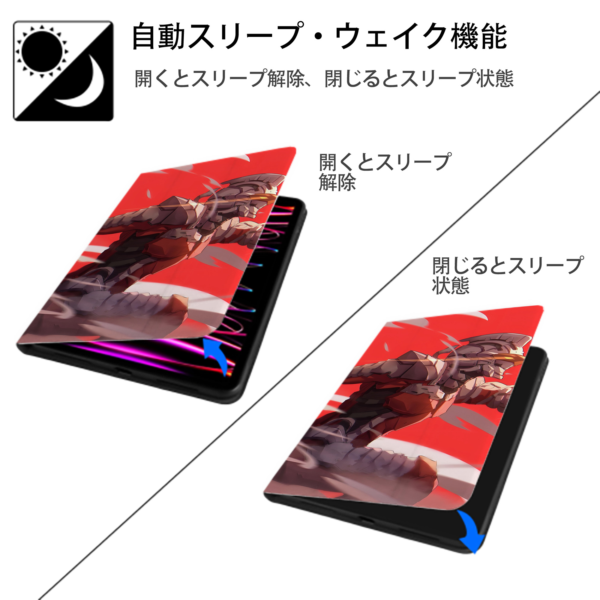 ウルトラマン Ultraman IPad ケース ブック型 PUレザー TPU 耐衝撃 軽量 薄型 ペン収納なし 全面保護 IPad 各モデル対応