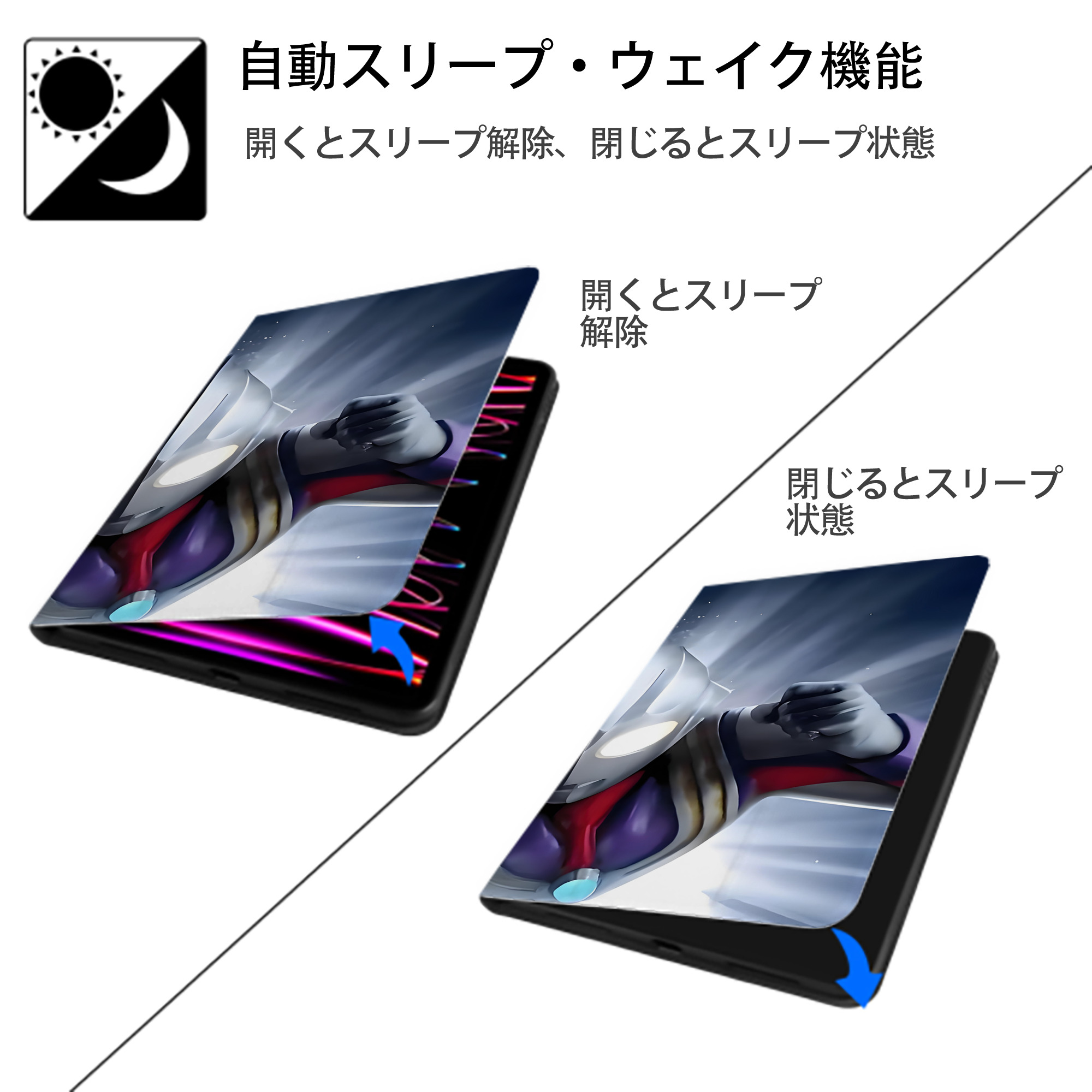 ウルトラマン Ultraman IPad ケース ブック型 PUレザー TPU 耐衝撃 軽量 薄型 ペン収納なし 全面保護 IPad 各モデル対応