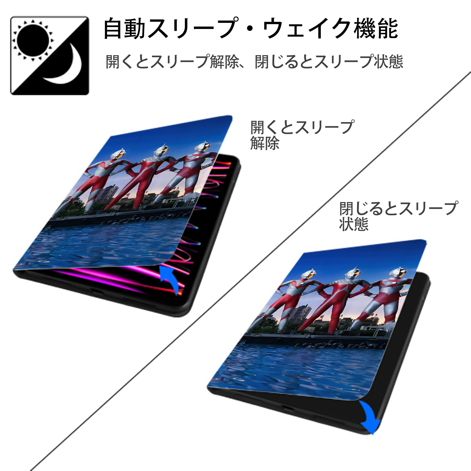 ウルトラマン Ultraman IPad ケース ブック型 PUレザー TPU 耐衝撃 軽量 薄型 ペン収納なし 全面保護 IPad 各モデル対応