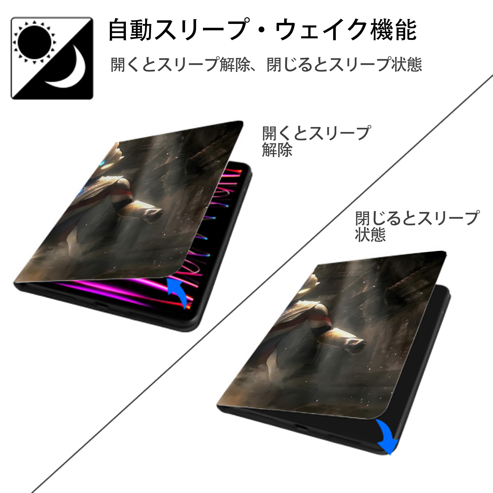 ウルトラマン Ultraman IPad ケース ブック型 PUレザー TPU 耐衝撃 軽量 薄型 ペン収納なし 全面保護 IPad 各モデル対応