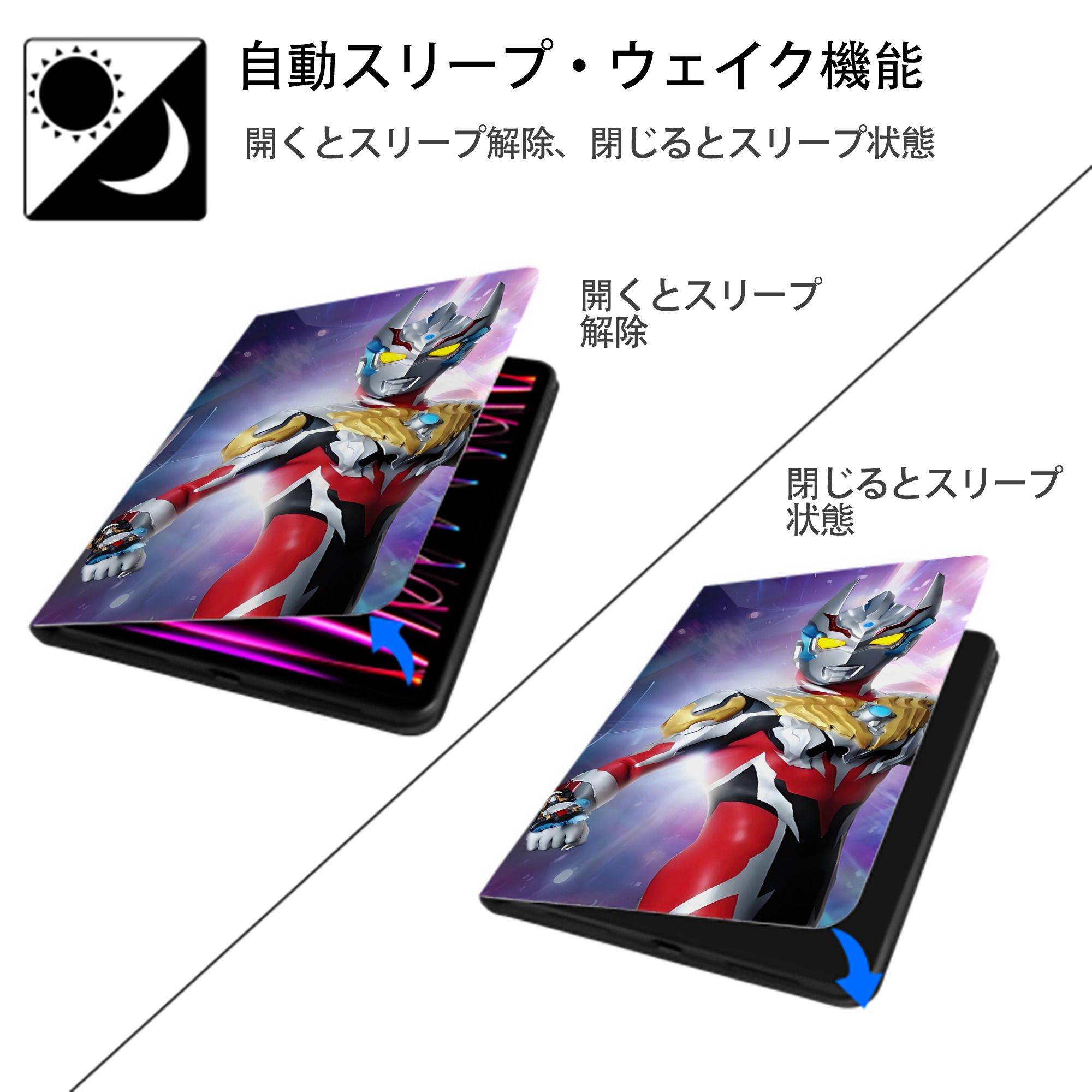 ウルトラマン Ultraman IPad ケース ブック型 PUレザー TPU 耐衝撃 軽量 薄型 ペン収納なし 全面保護 IPad 各モデル対応