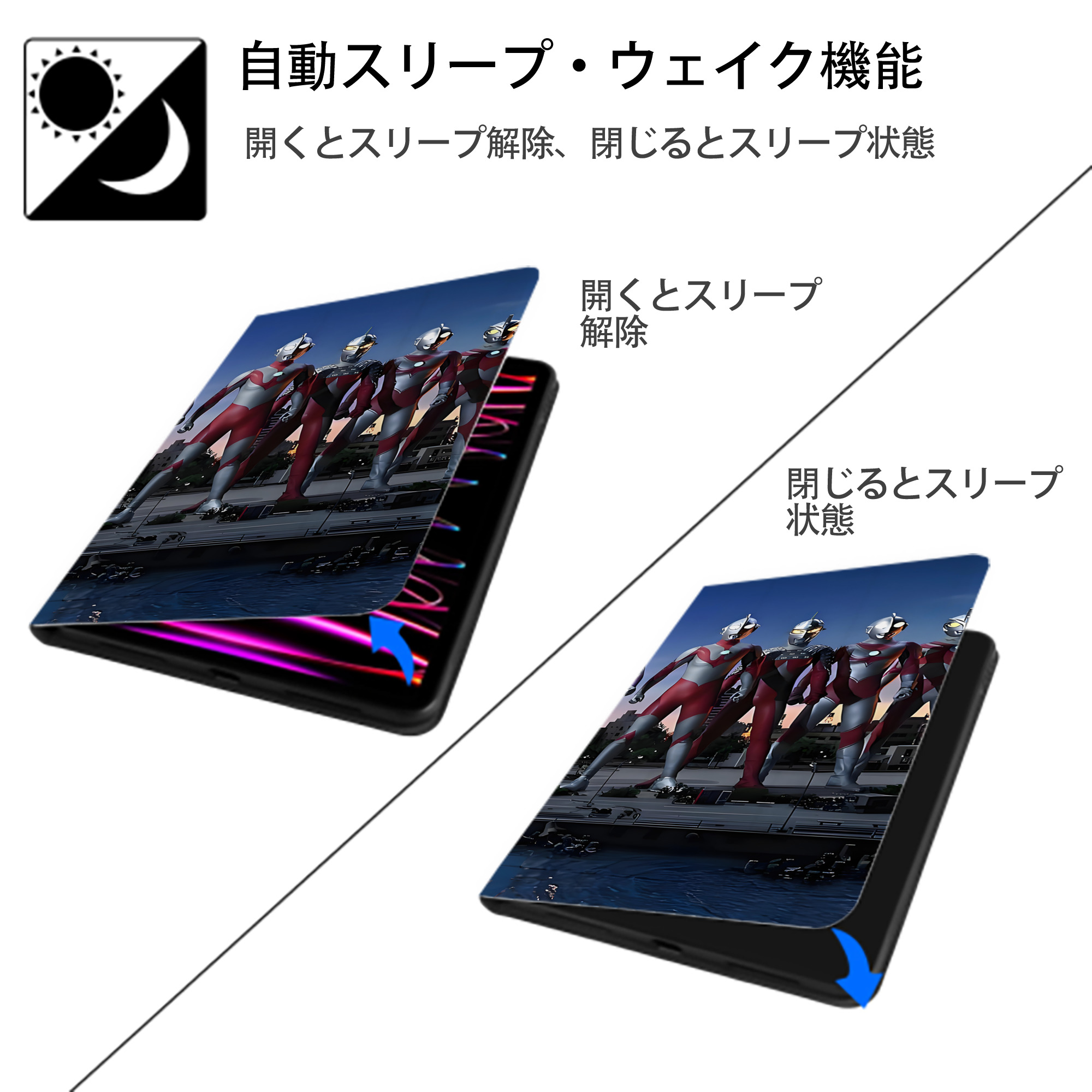 ウルトラマン Ultraman IPad ケース ブック型 PUレザー TPU 耐衝撃 軽量 薄型 ペン収納なし 全面保護 IPad 各モデル対応