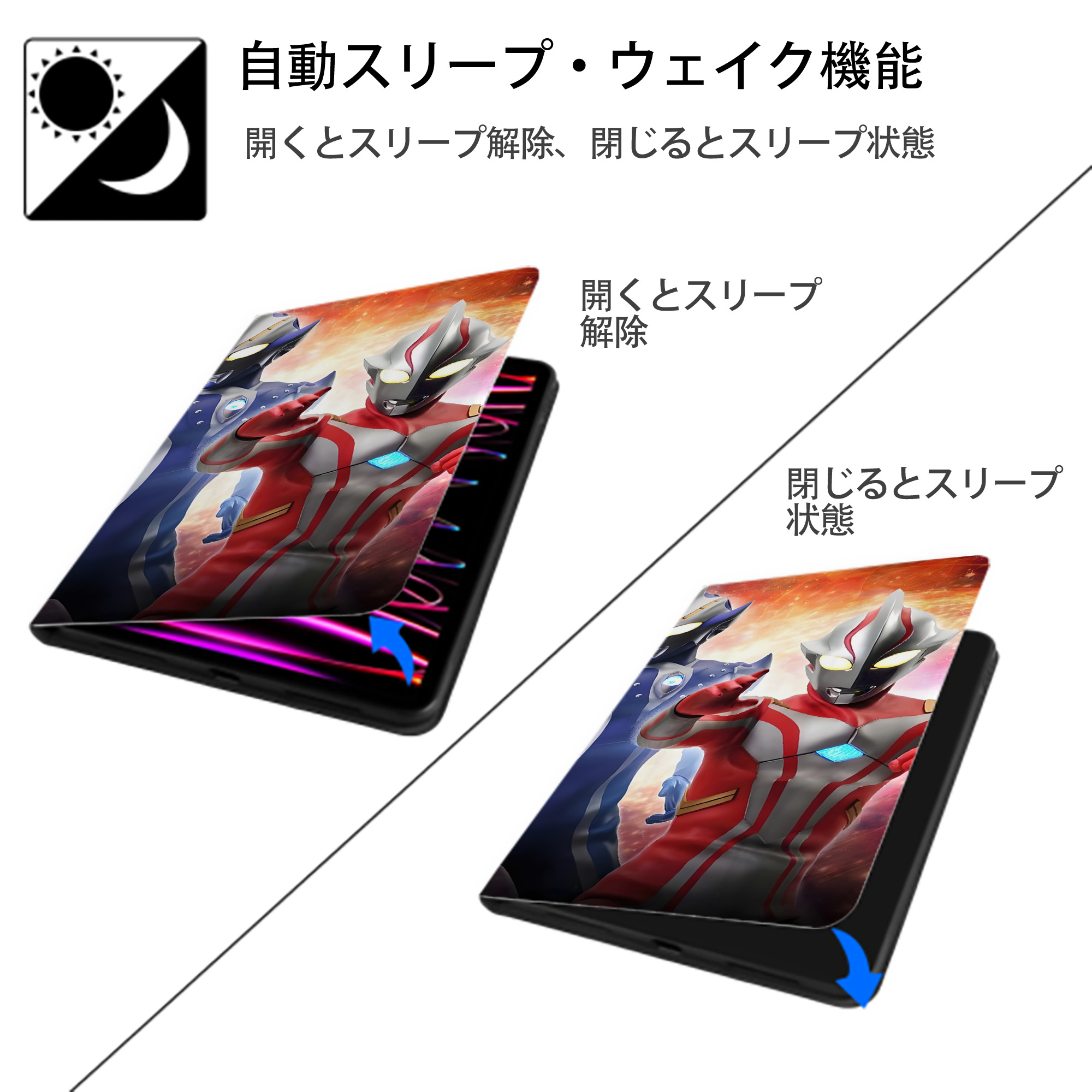 ウルトラマン Ultraman IPad ケース ブック型 PUレザー TPU 耐衝撃 軽量 薄型 ペン収納なし 全面保護 IPad 各モデル対応